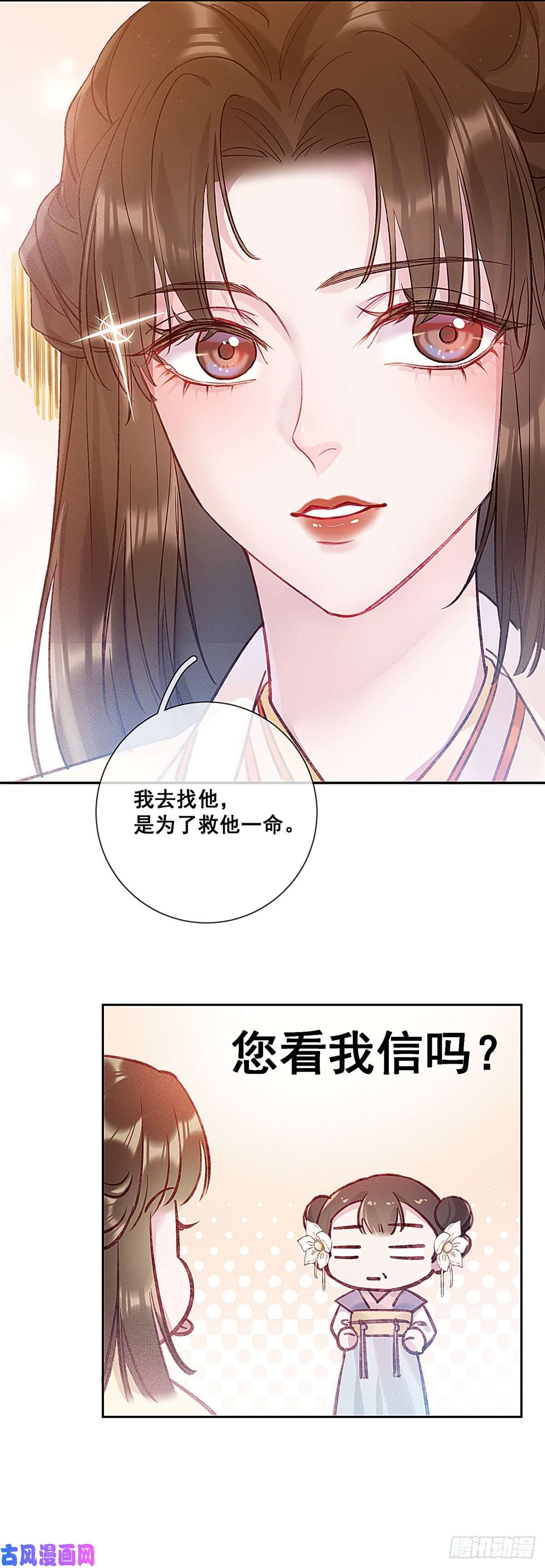 贵妃每天只想当咸鱼001