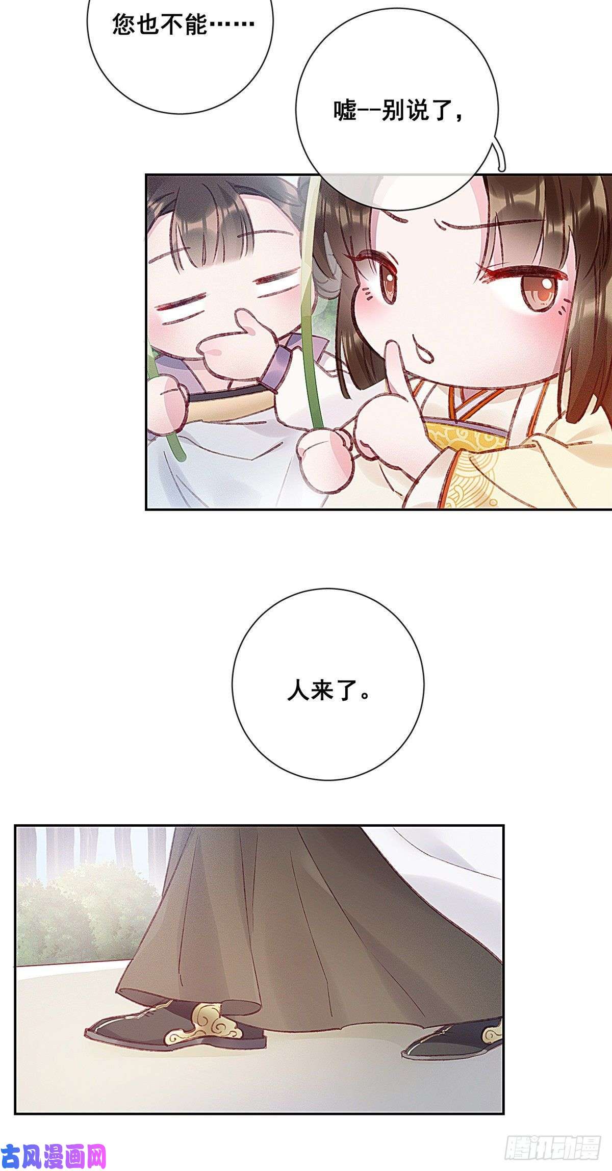贵妃每天只想当咸鱼001