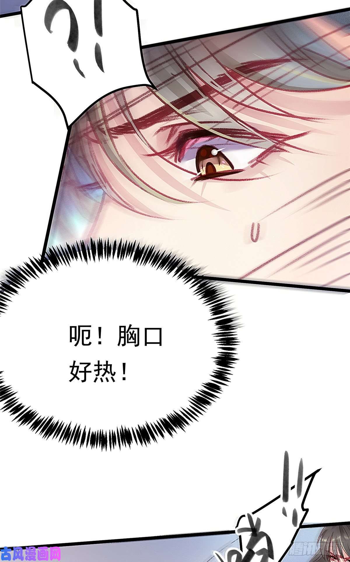 贵妃每天只想当咸鱼002