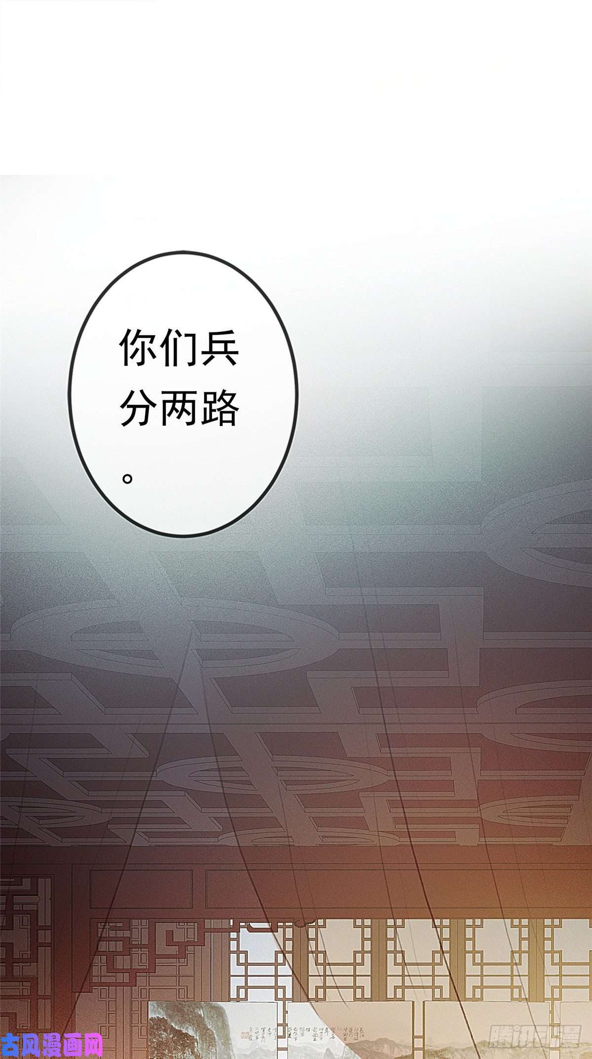 贵妃每天只想当咸鱼002