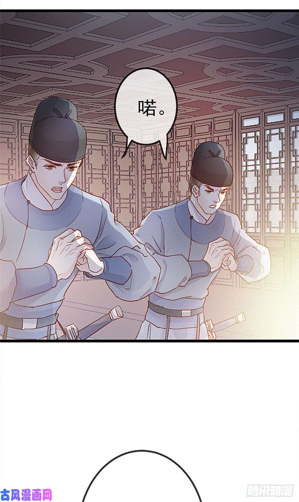 贵妃每天只想当咸鱼002