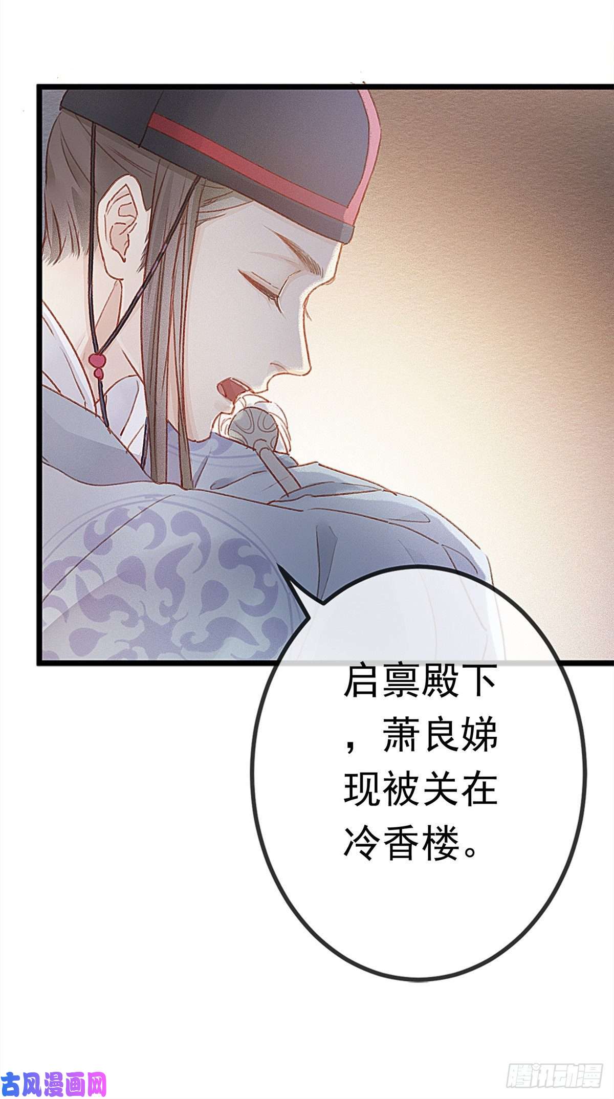 贵妃每天只想当咸鱼002