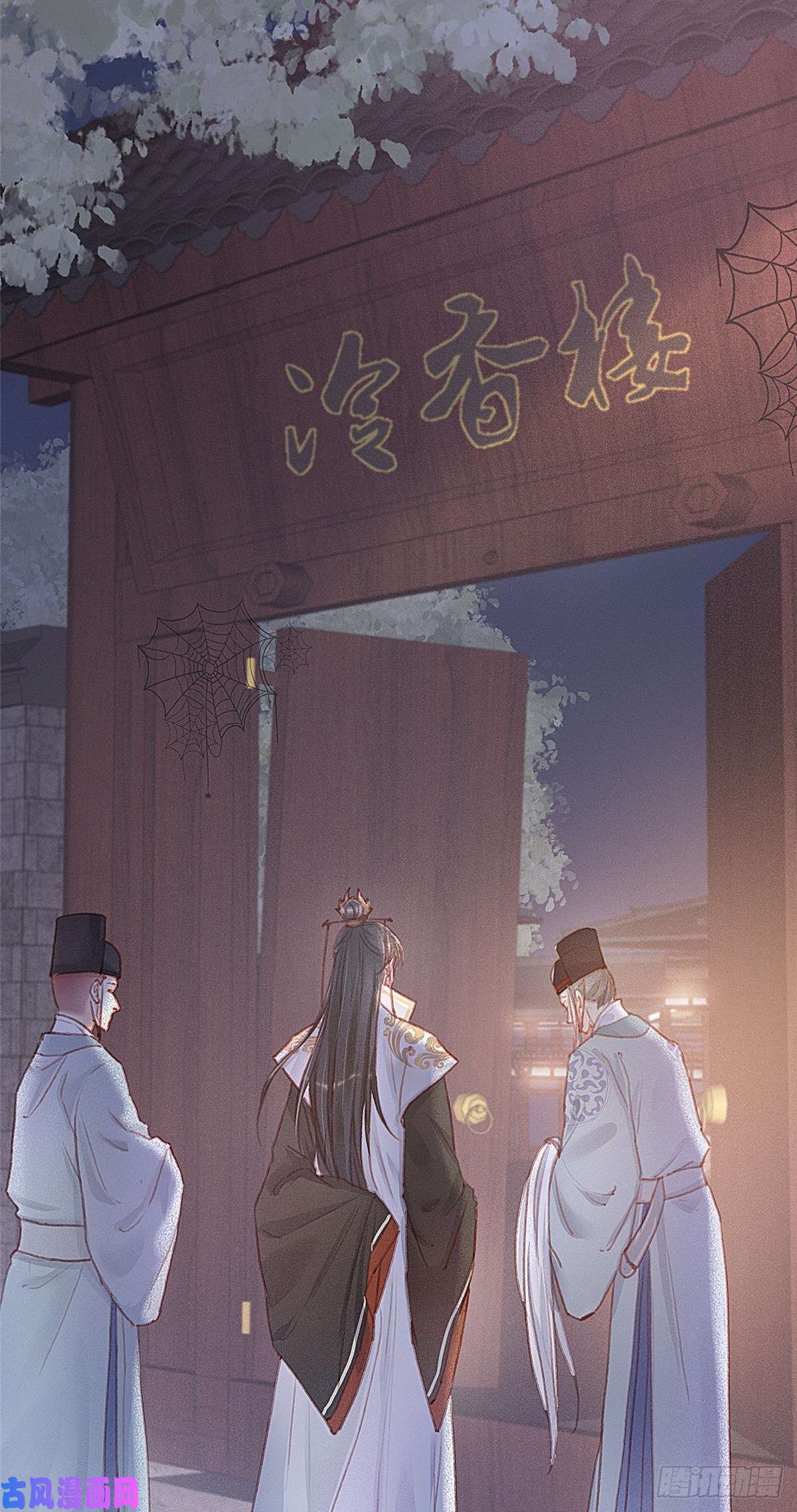 贵妃每天只想当咸鱼002