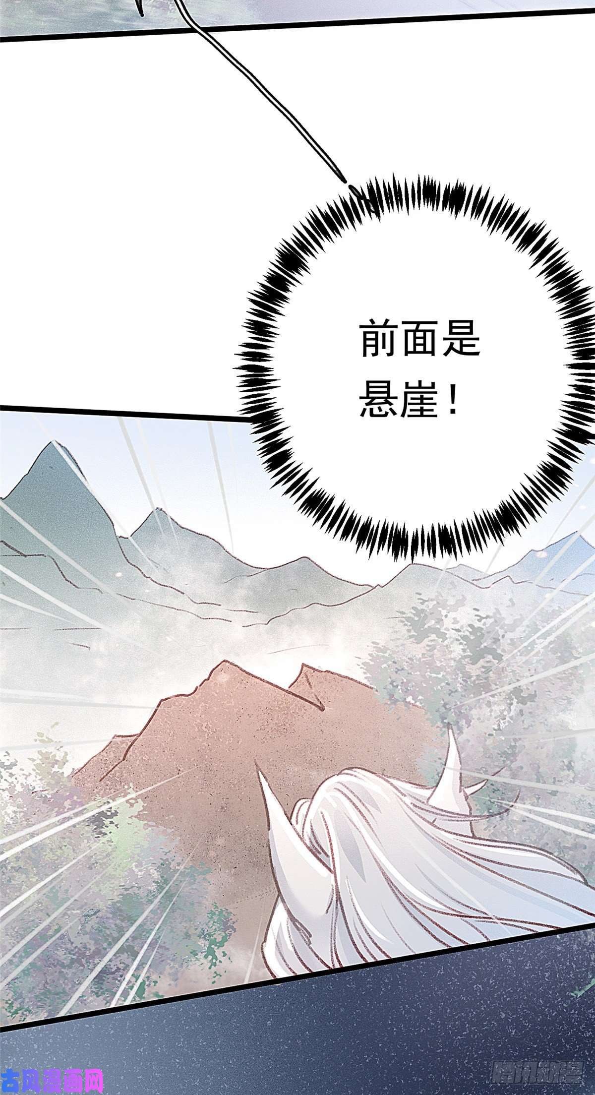 贵妃每天只想当咸鱼002