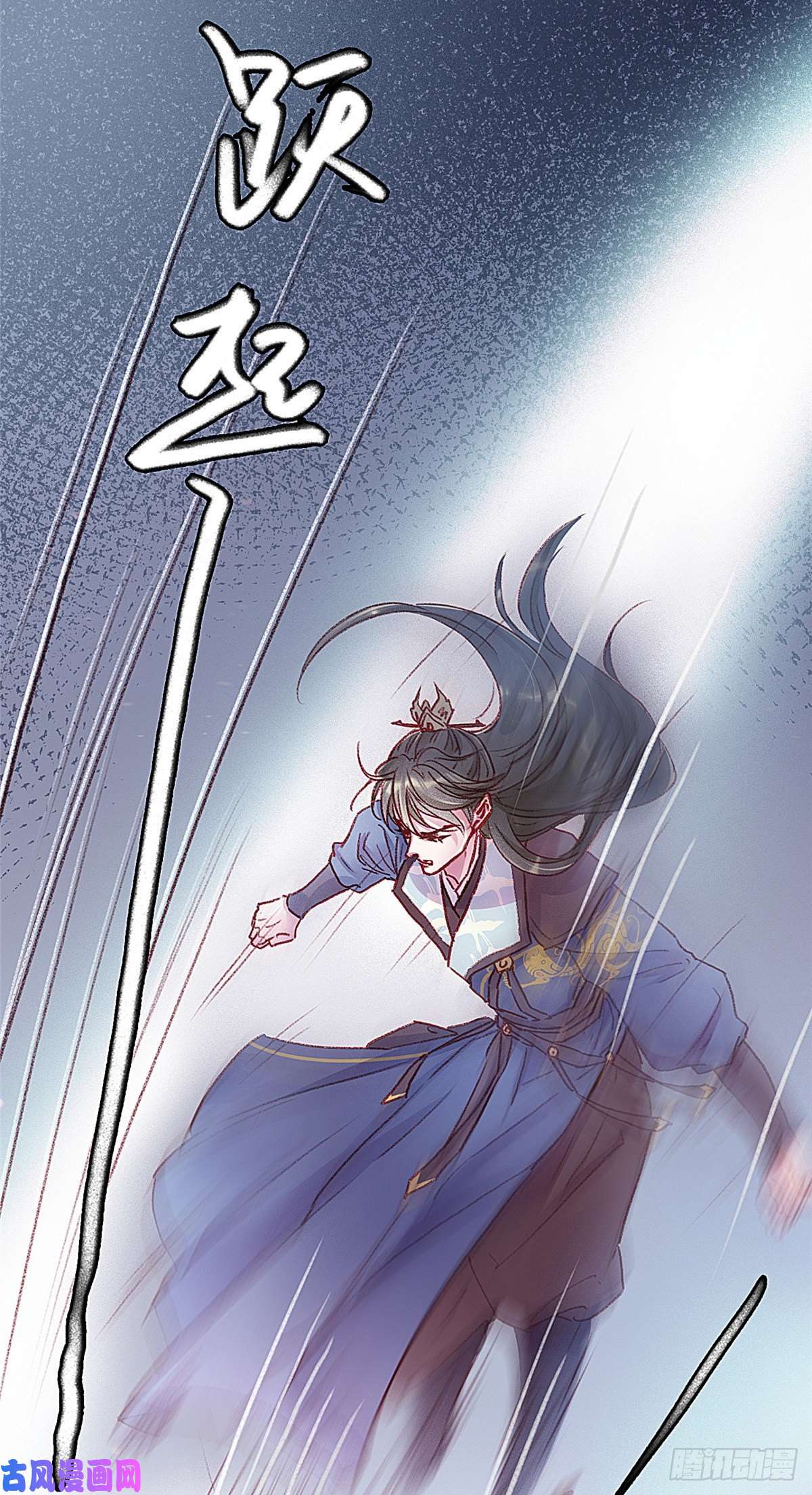 贵妃每天只想当咸鱼002