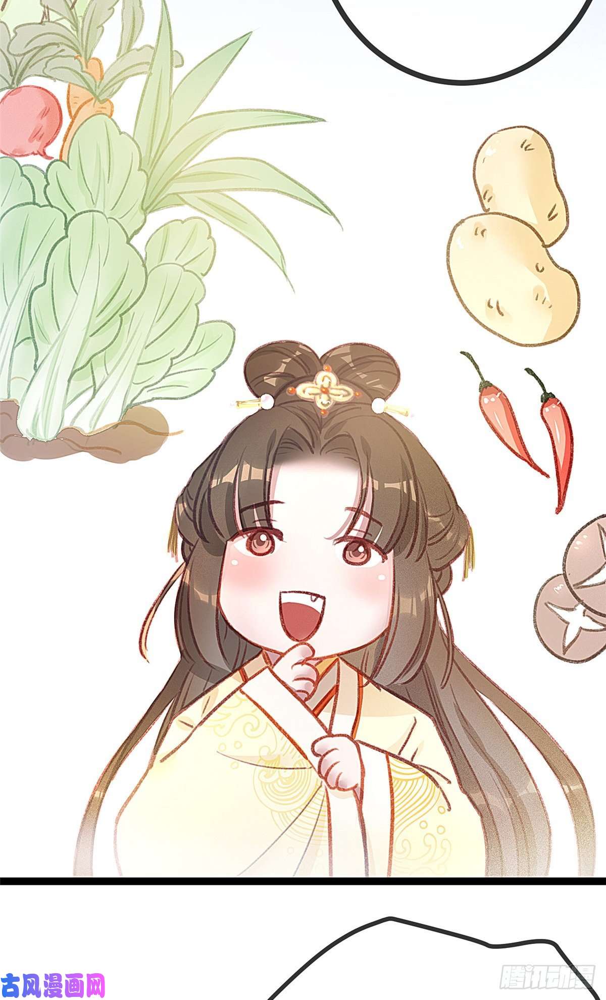 贵妃每天只想当咸鱼003