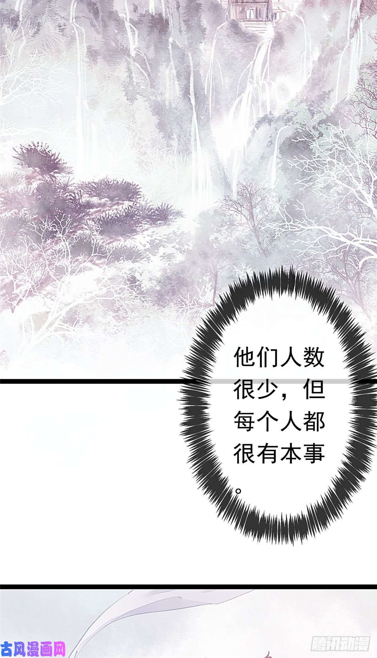 贵妃每天只想当咸鱼004