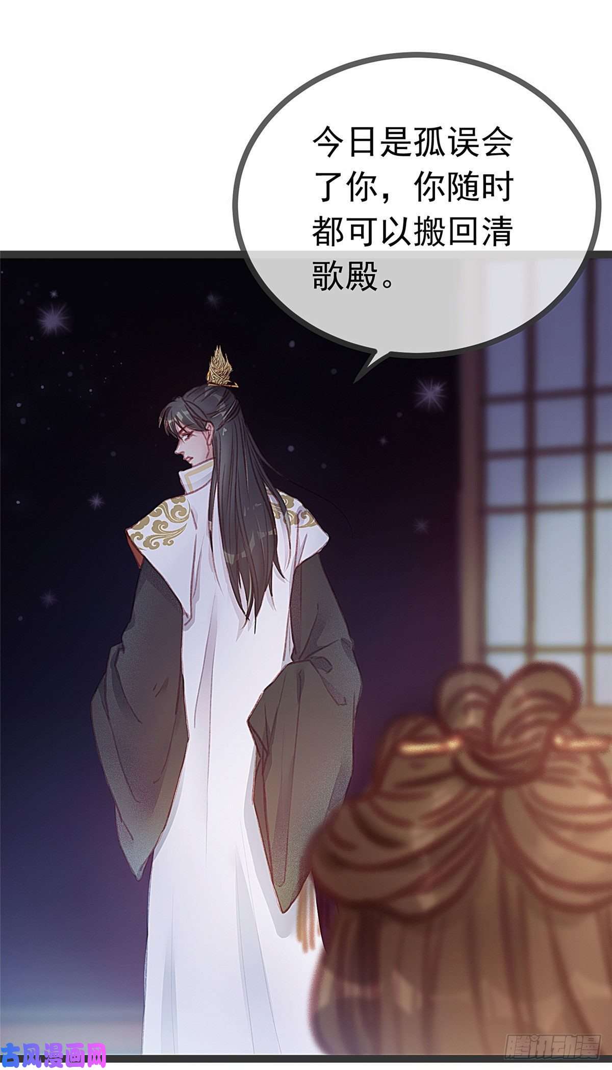 贵妃每天只想当咸鱼005