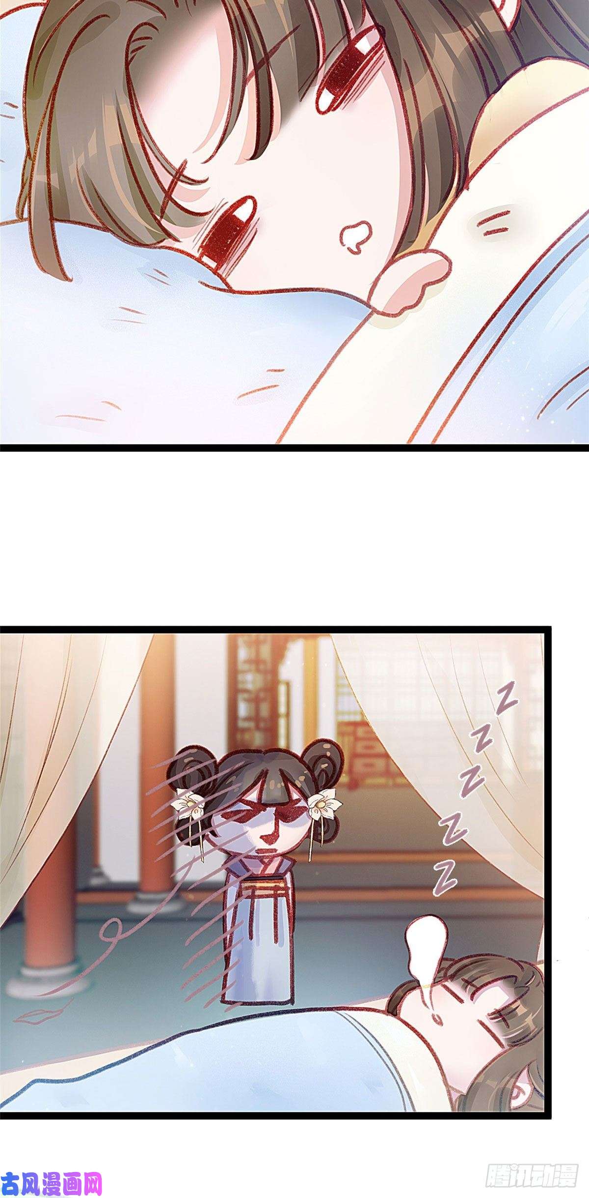 贵妃每天只想当咸鱼005