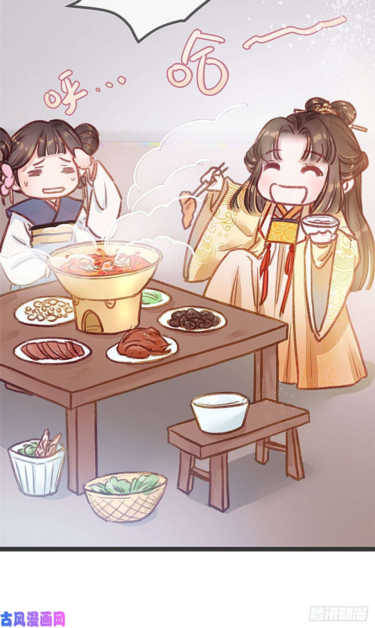 贵妃每天只想当咸鱼005