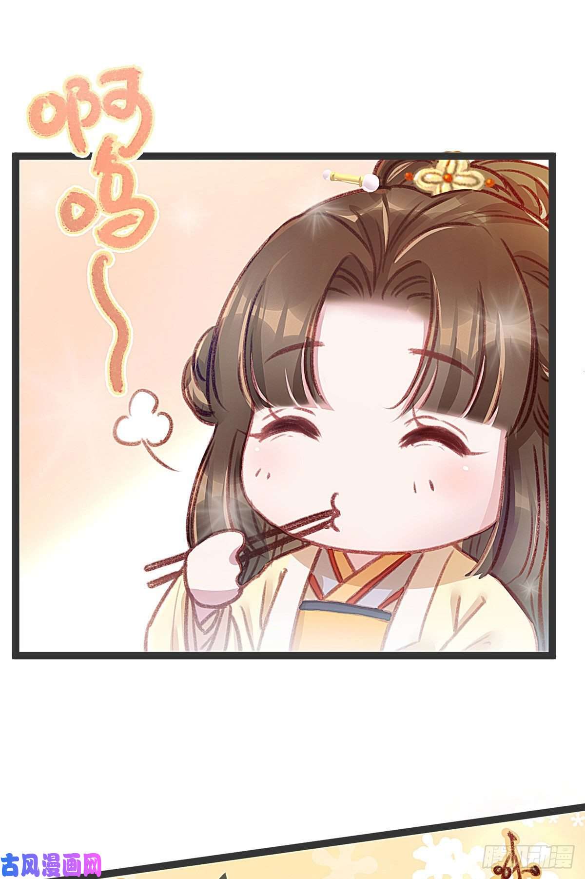 贵妃每天只想当咸鱼005