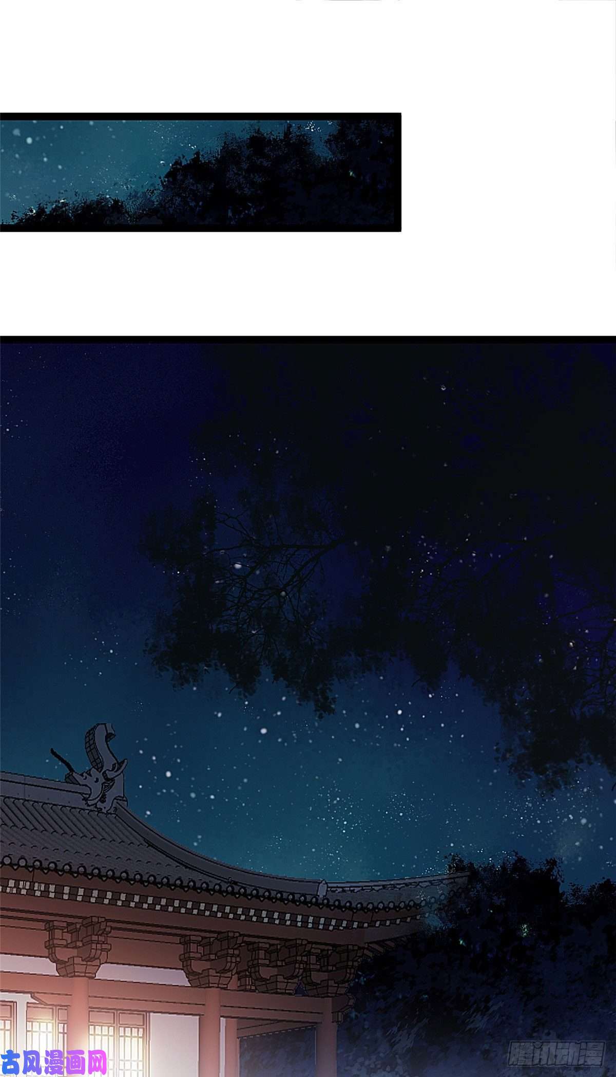 贵妃每天只想当咸鱼006