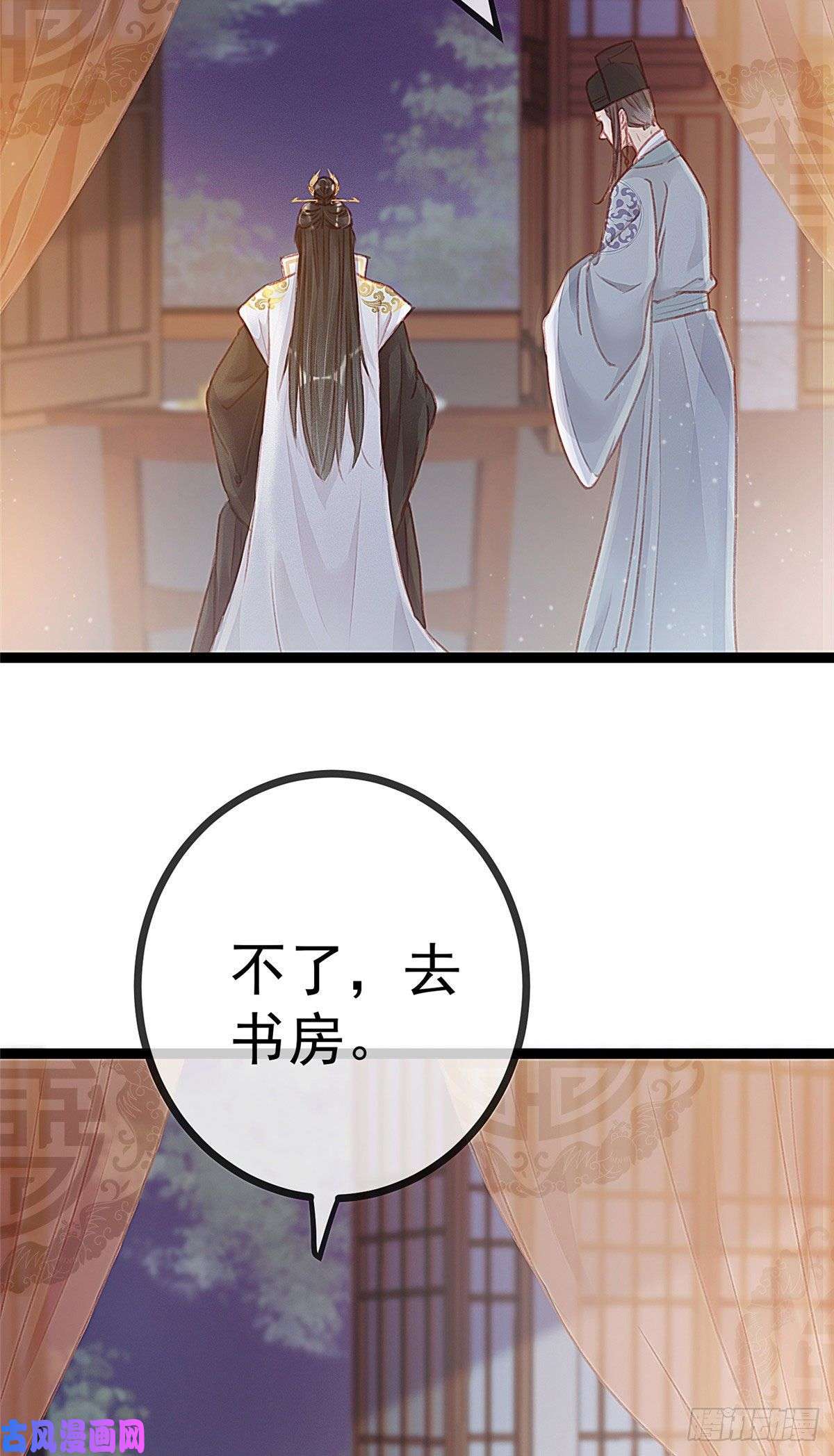 贵妃每天只想当咸鱼006