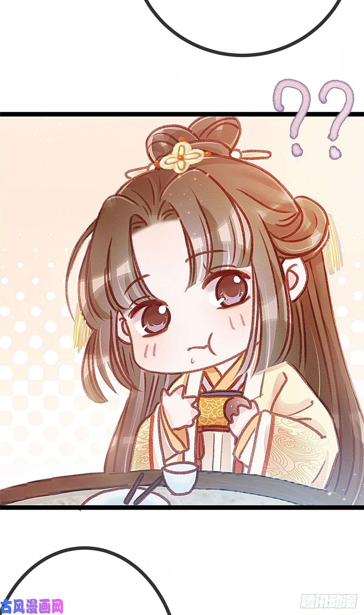 贵妃每天只想当咸鱼006