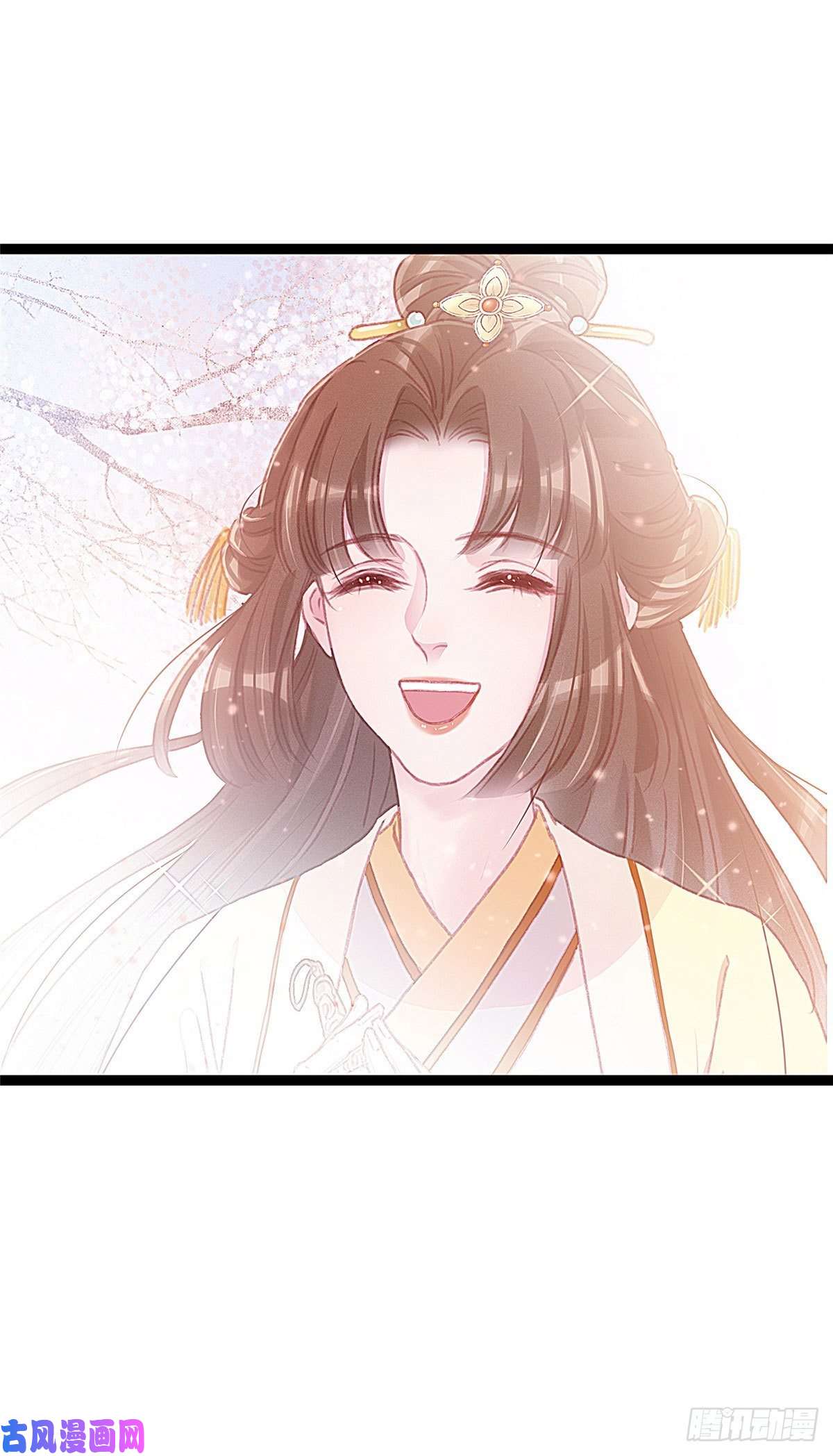 贵妃每天只想当咸鱼006