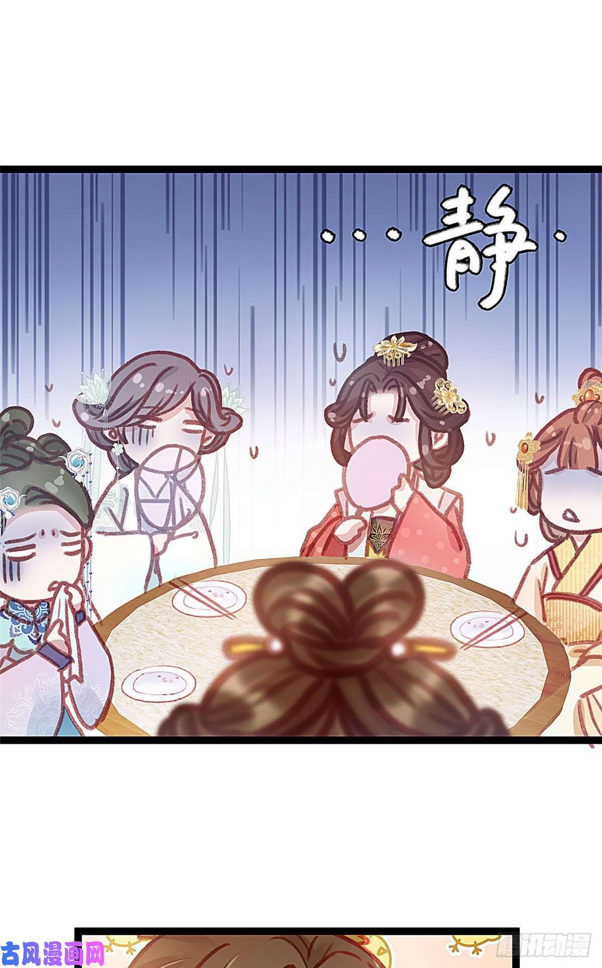 贵妃每天只想当咸鱼007