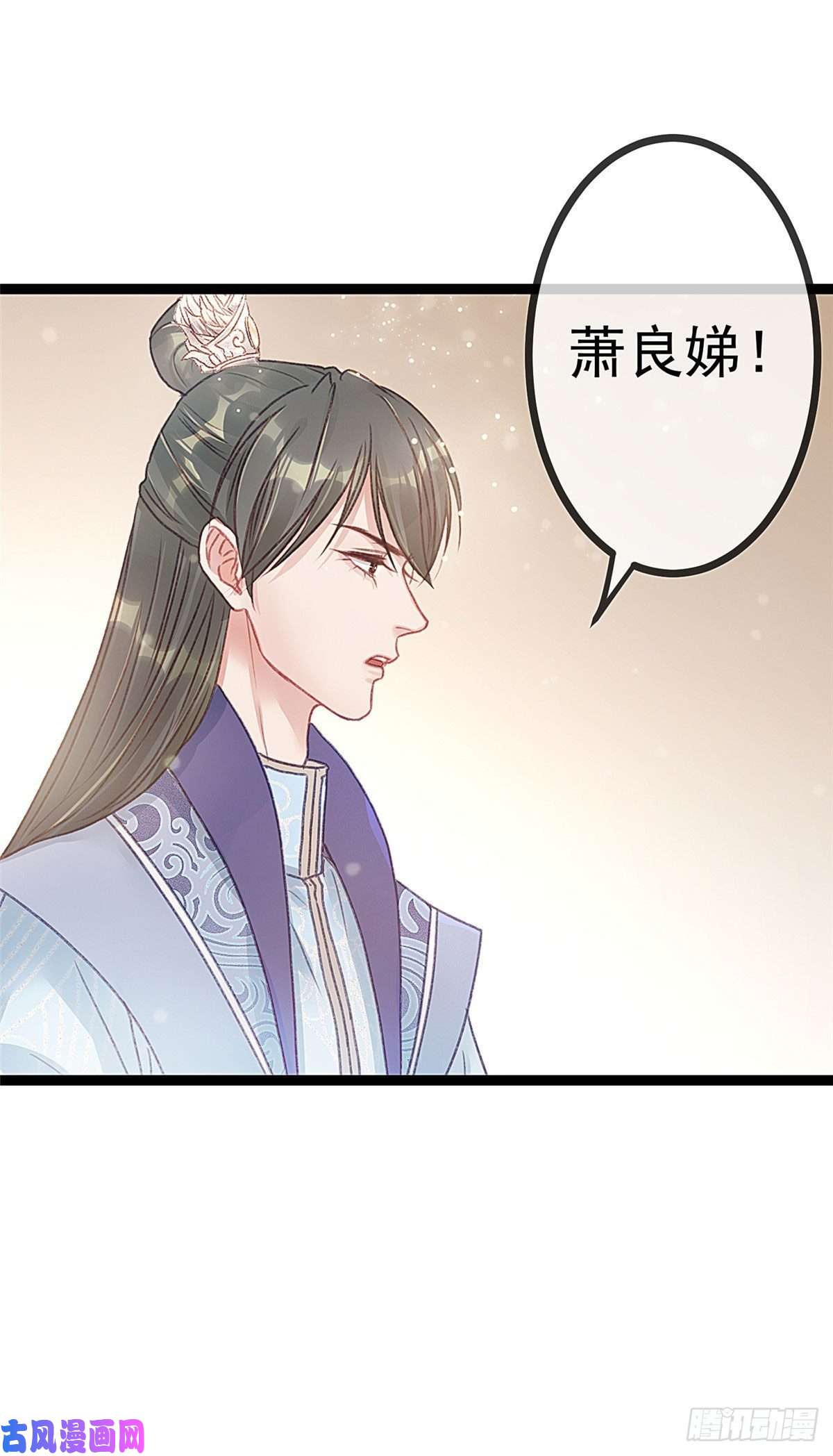 贵妃每天只想当咸鱼007