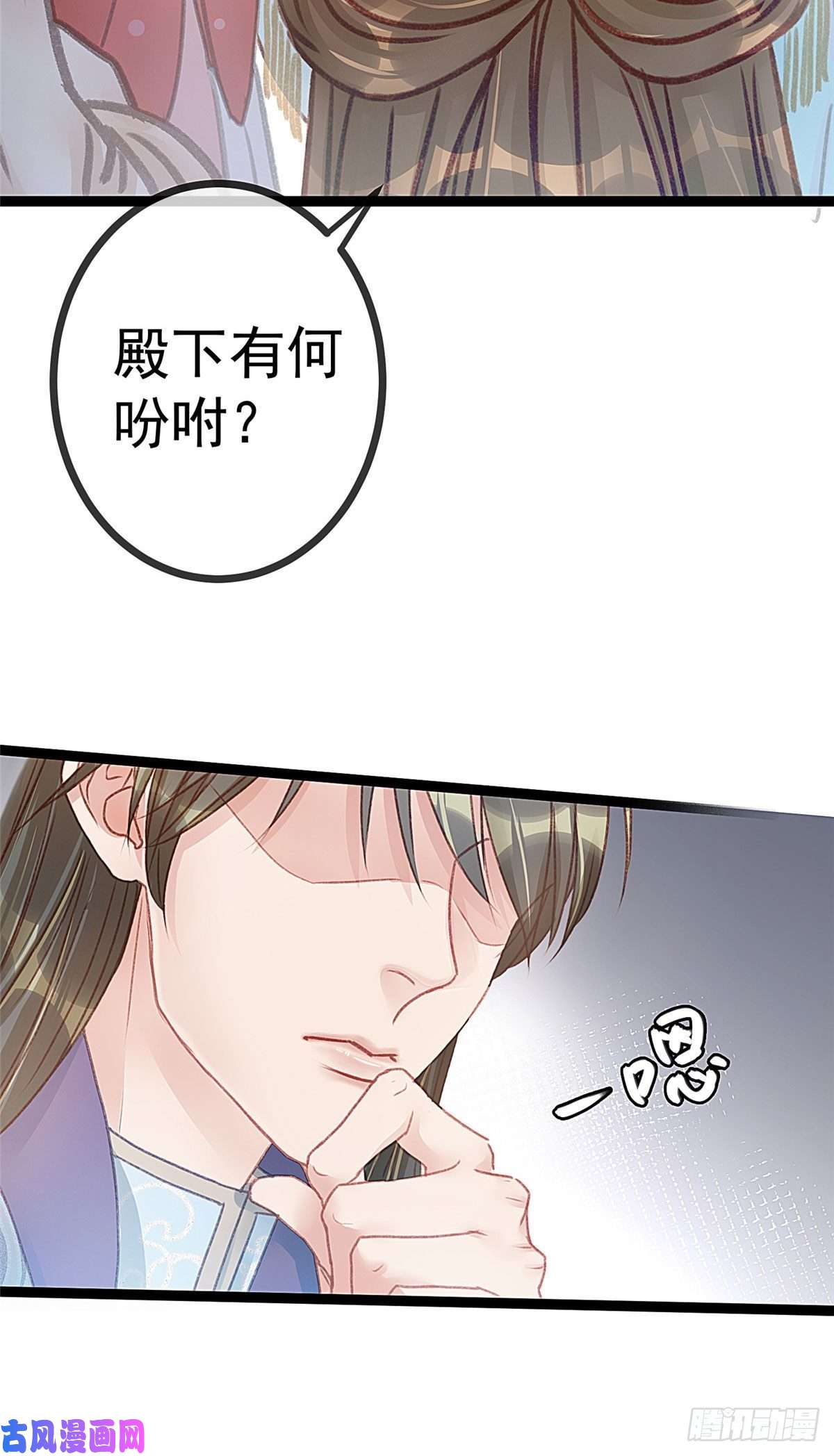 贵妃每天只想当咸鱼007