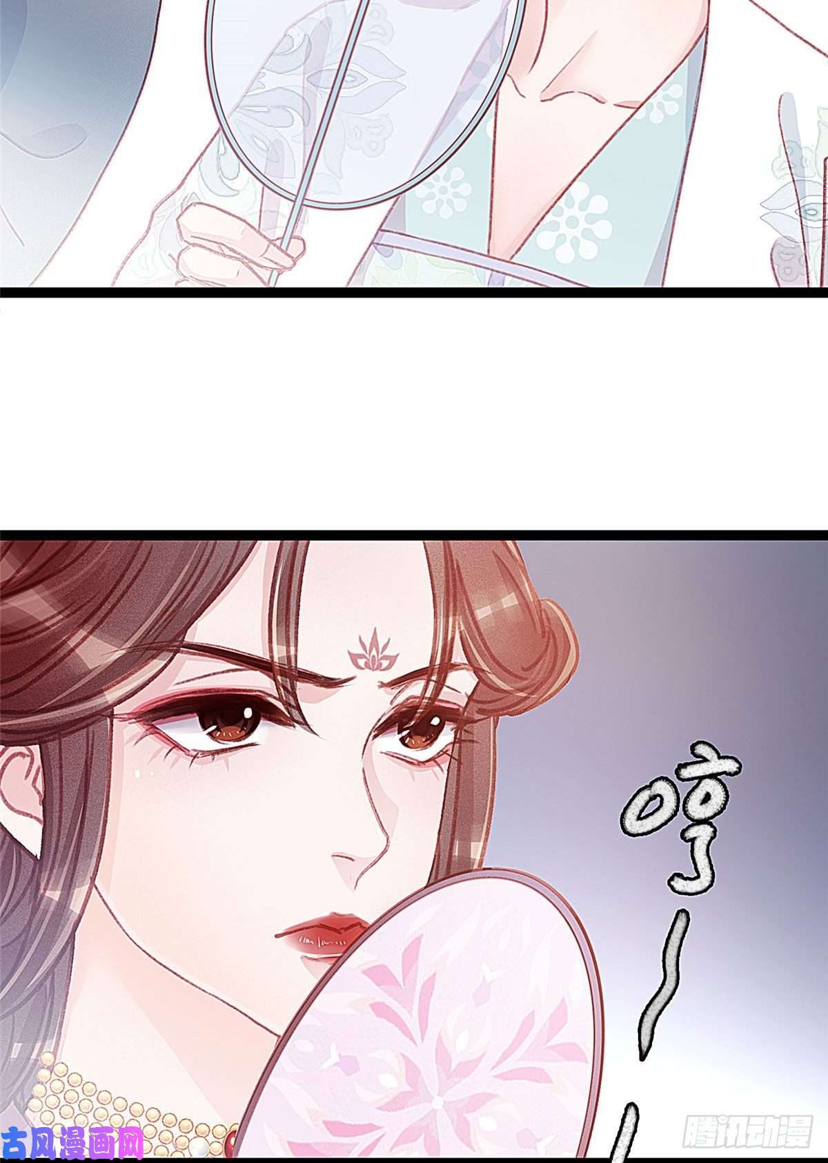 贵妃每天只想当咸鱼008