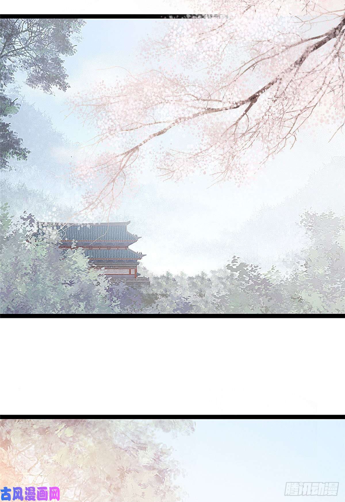 贵妃每天只想当咸鱼008