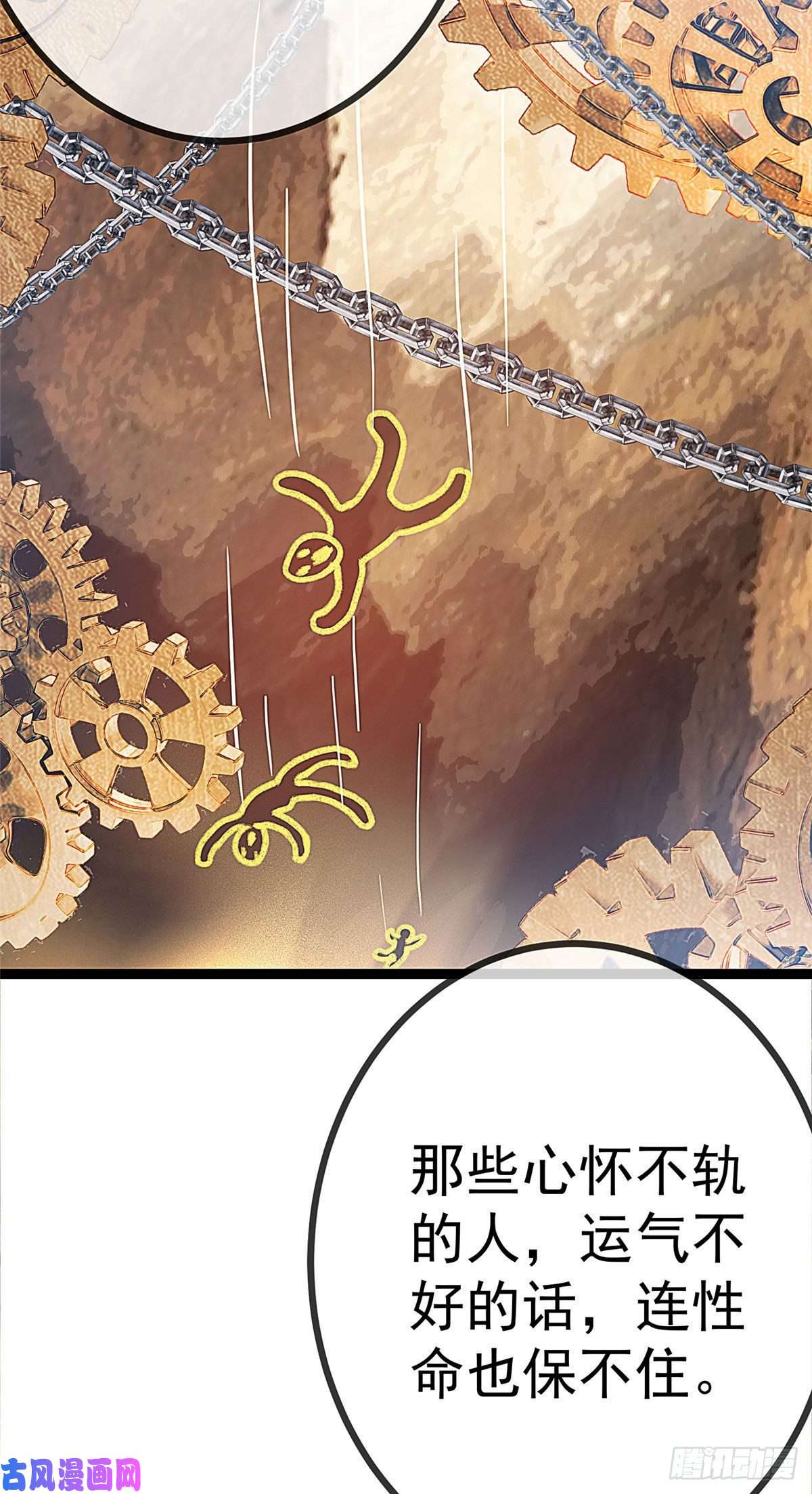 贵妃每天只想当咸鱼008