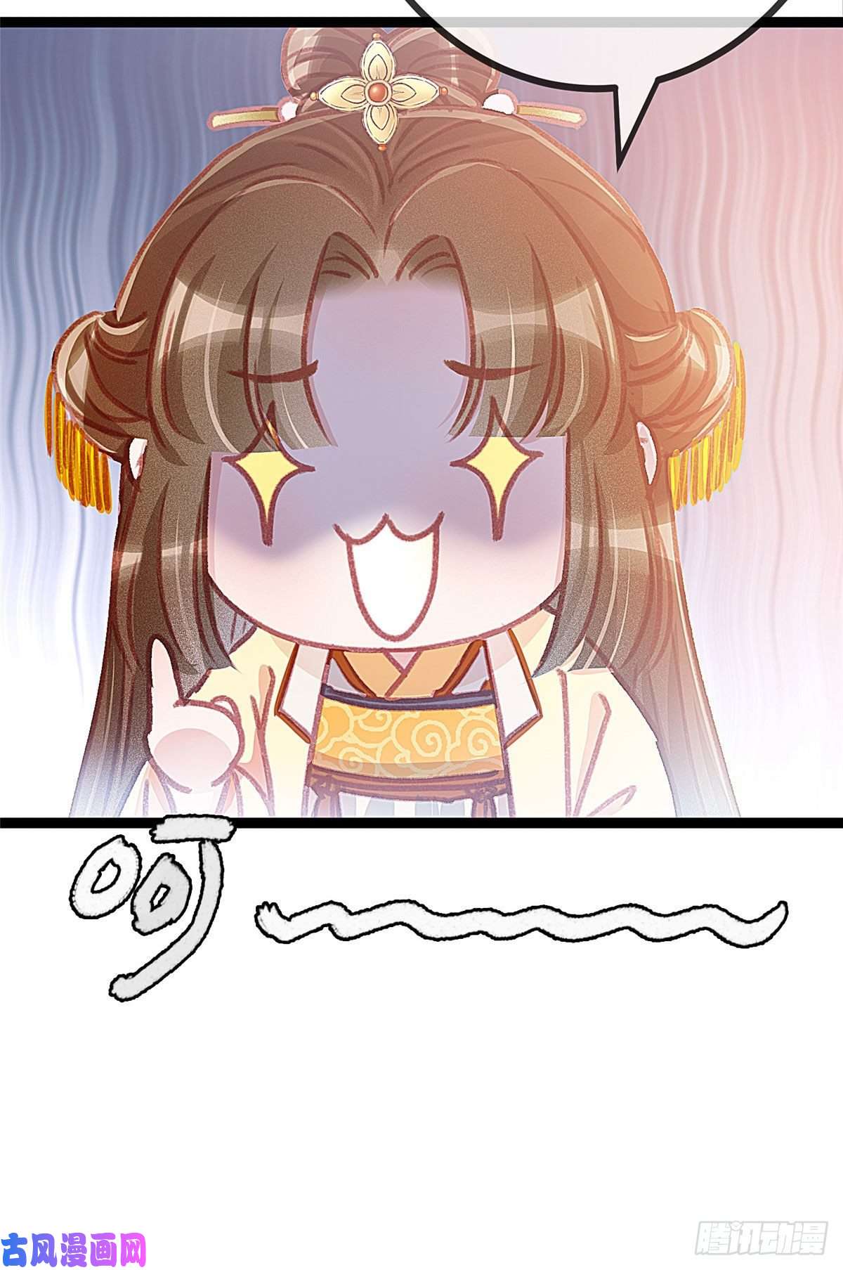 贵妃每天只想当咸鱼008