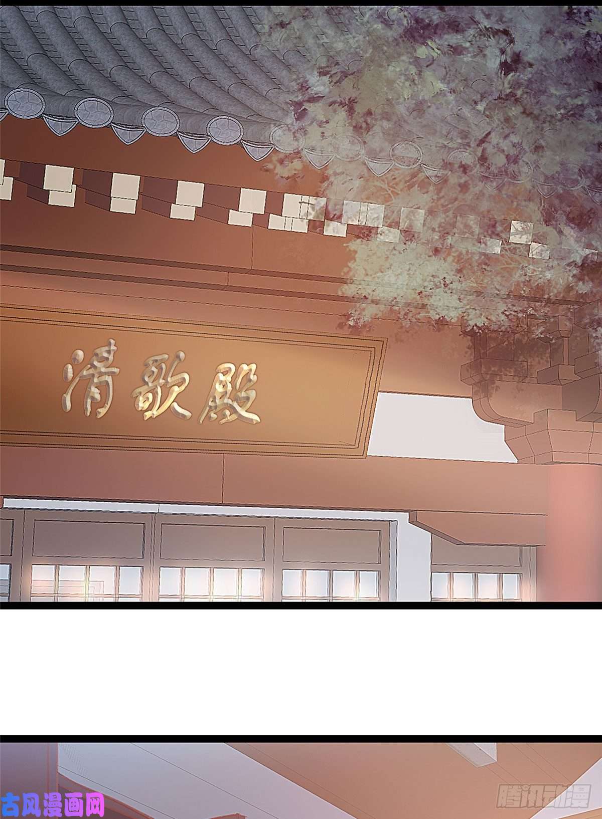贵妃每天只想当咸鱼008