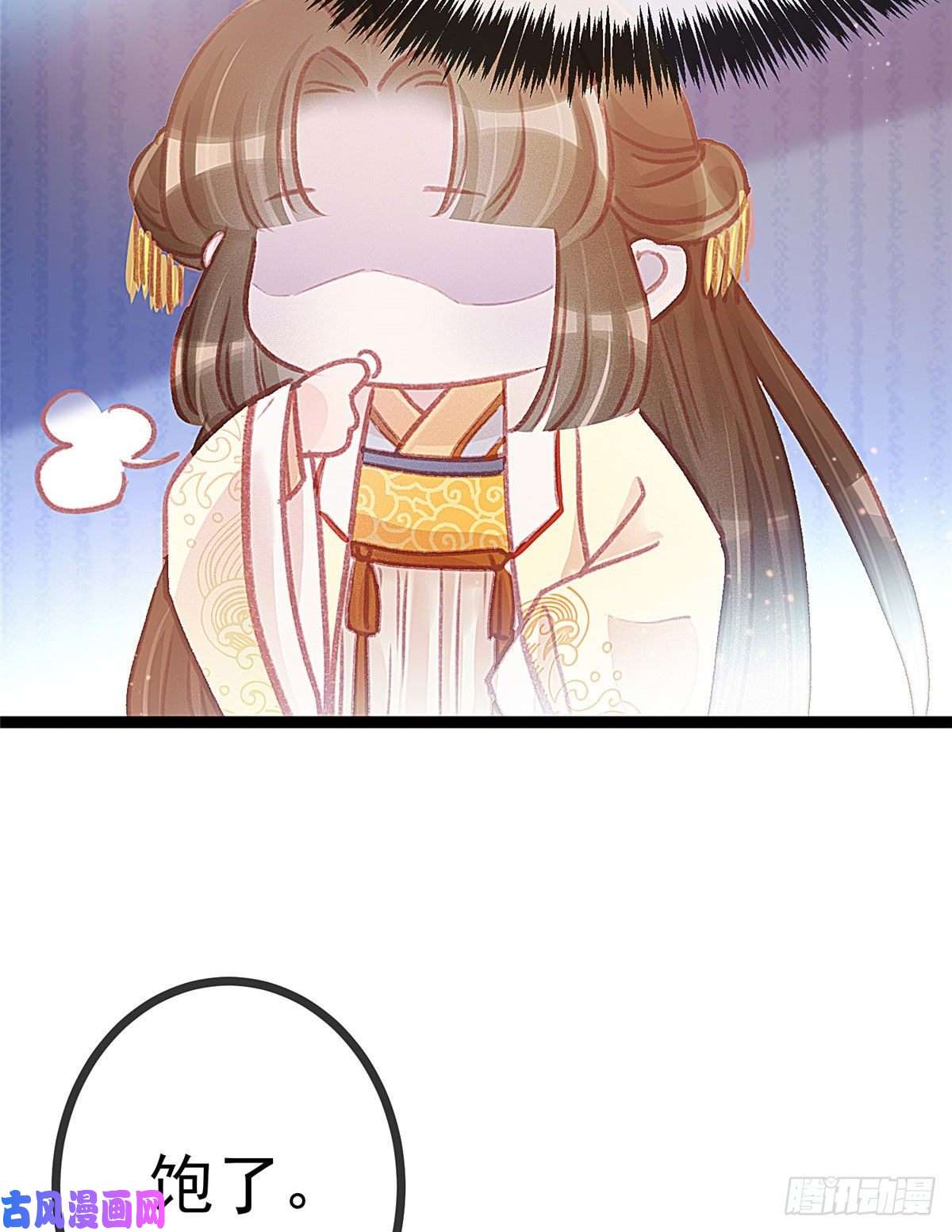 贵妃每天只想当咸鱼008