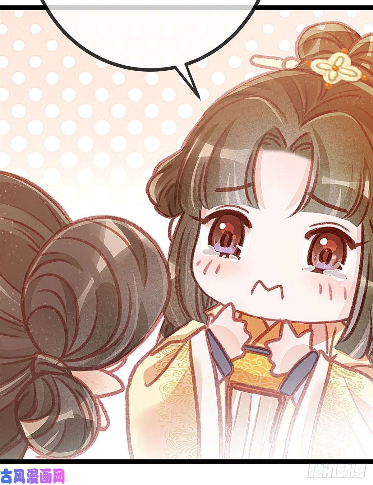 贵妃每天只想当咸鱼008
