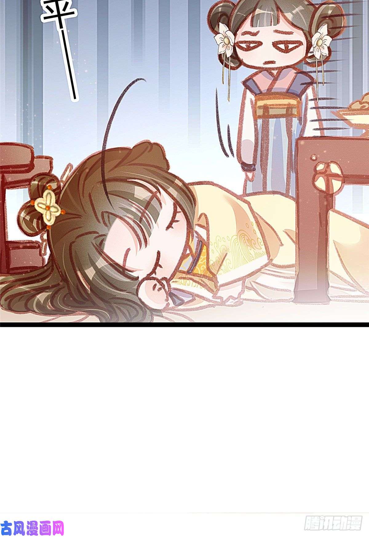 贵妃每天只想当咸鱼008