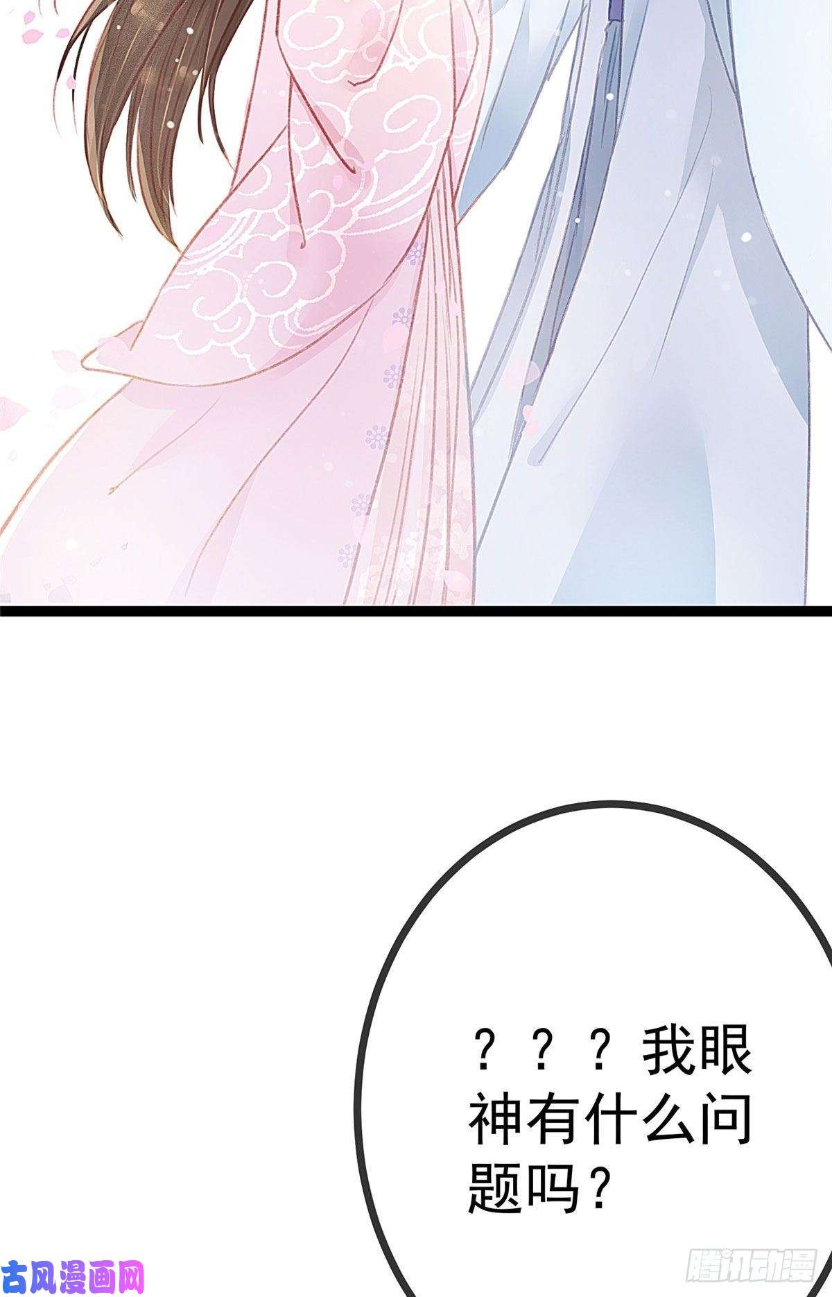 贵妃每天只想当咸鱼009