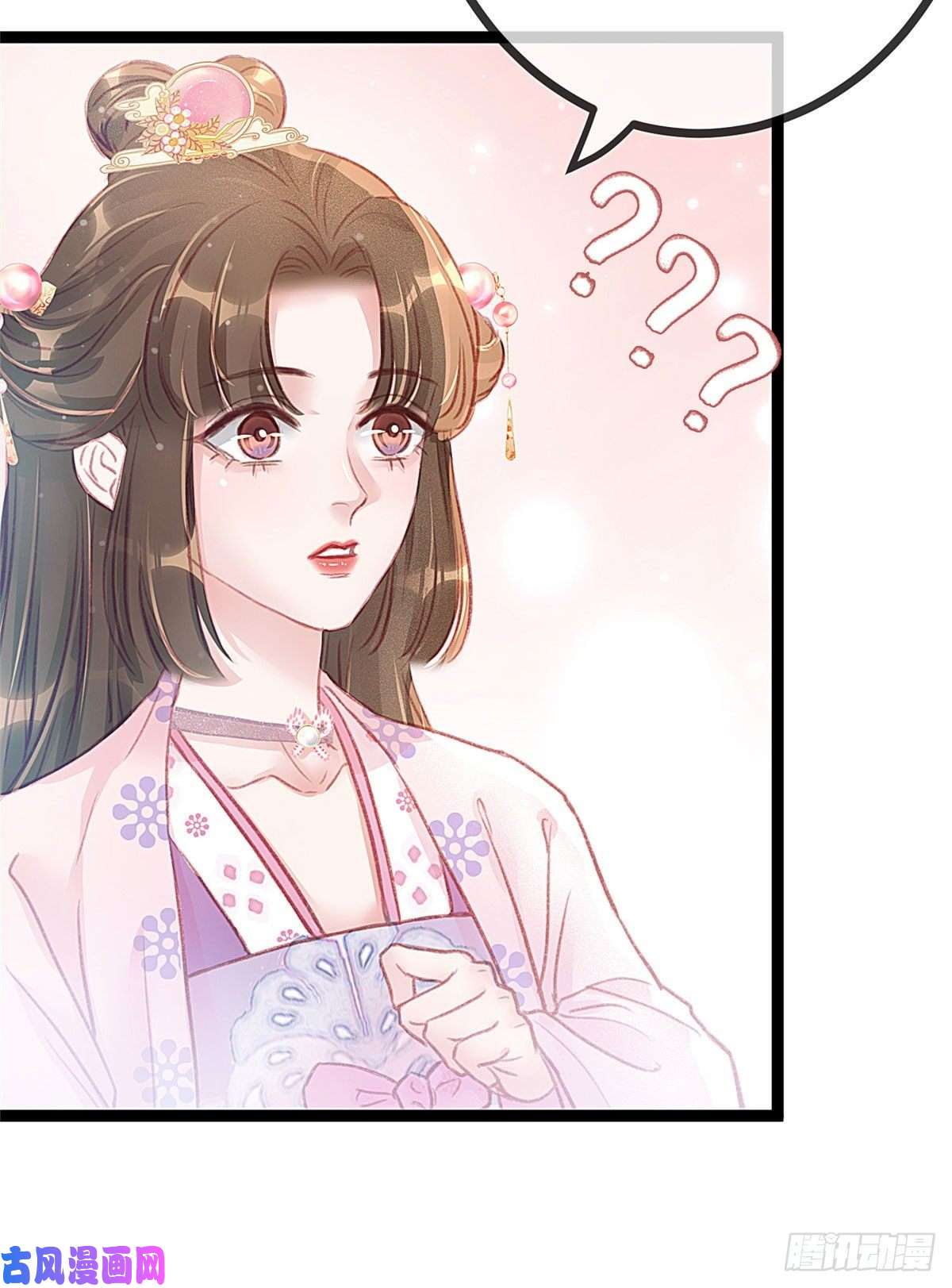 贵妃每天只想当咸鱼009