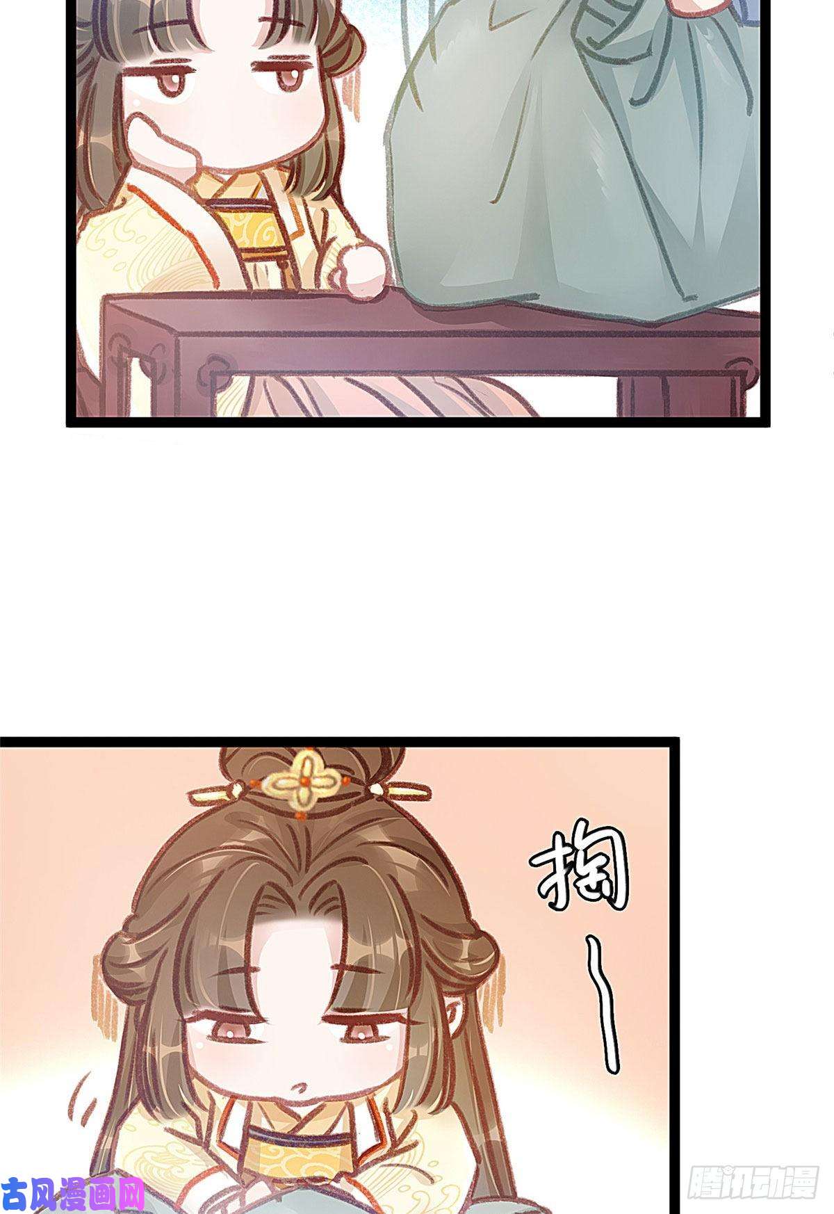 贵妃每天只想当咸鱼009