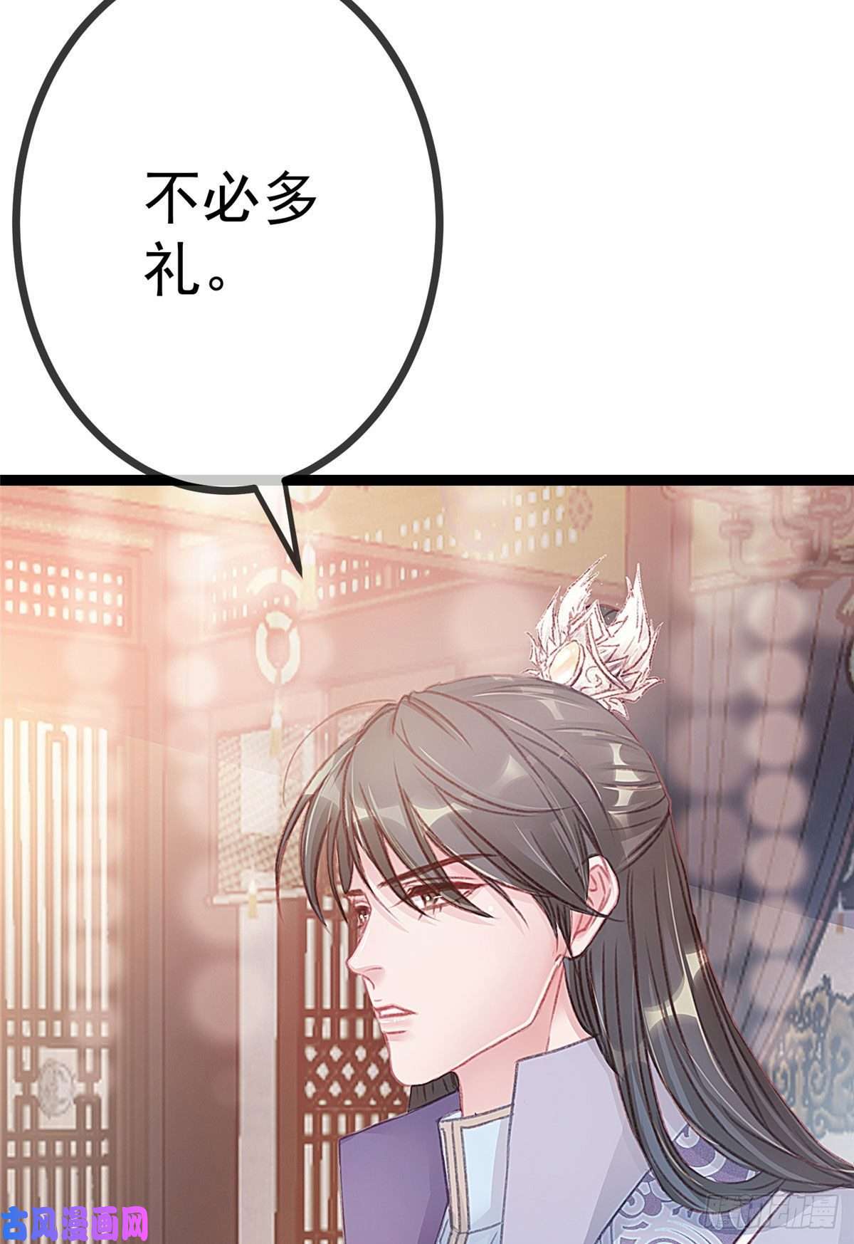 贵妃每天只想当咸鱼009