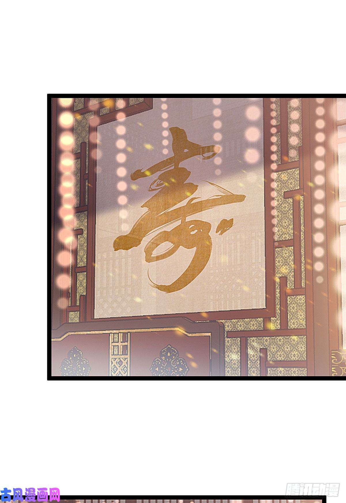 贵妃每天只想当咸鱼010