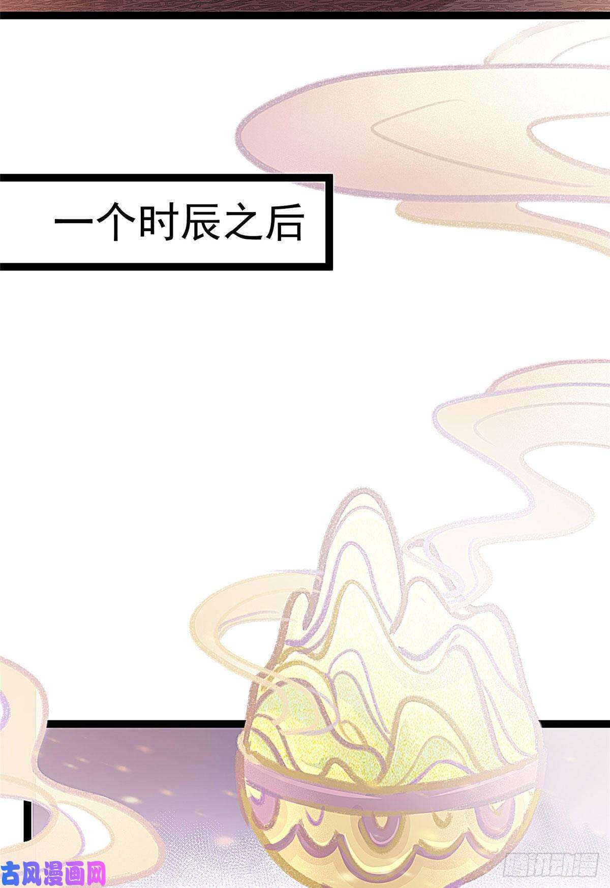 贵妃每天只想当咸鱼010