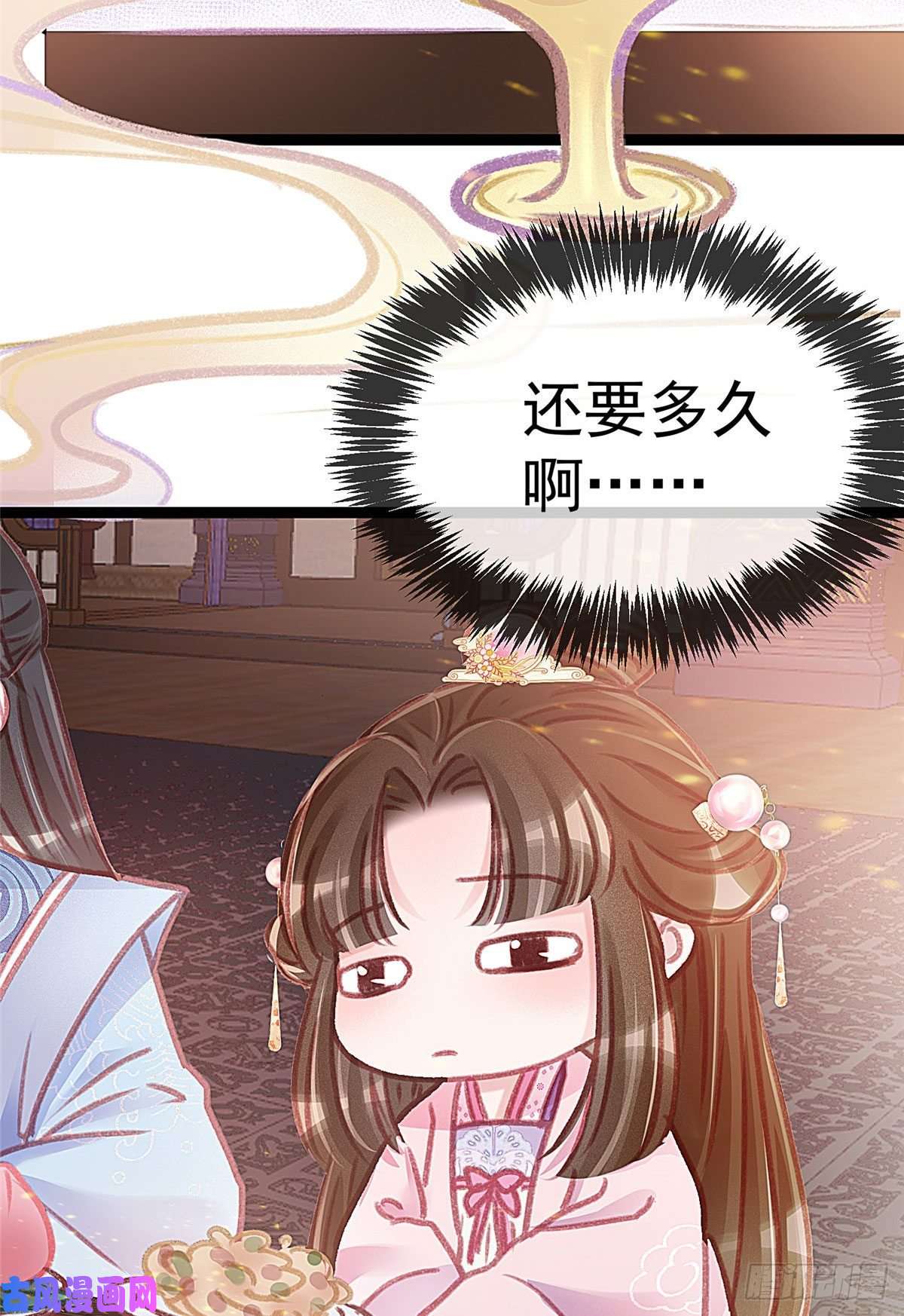 贵妃每天只想当咸鱼010