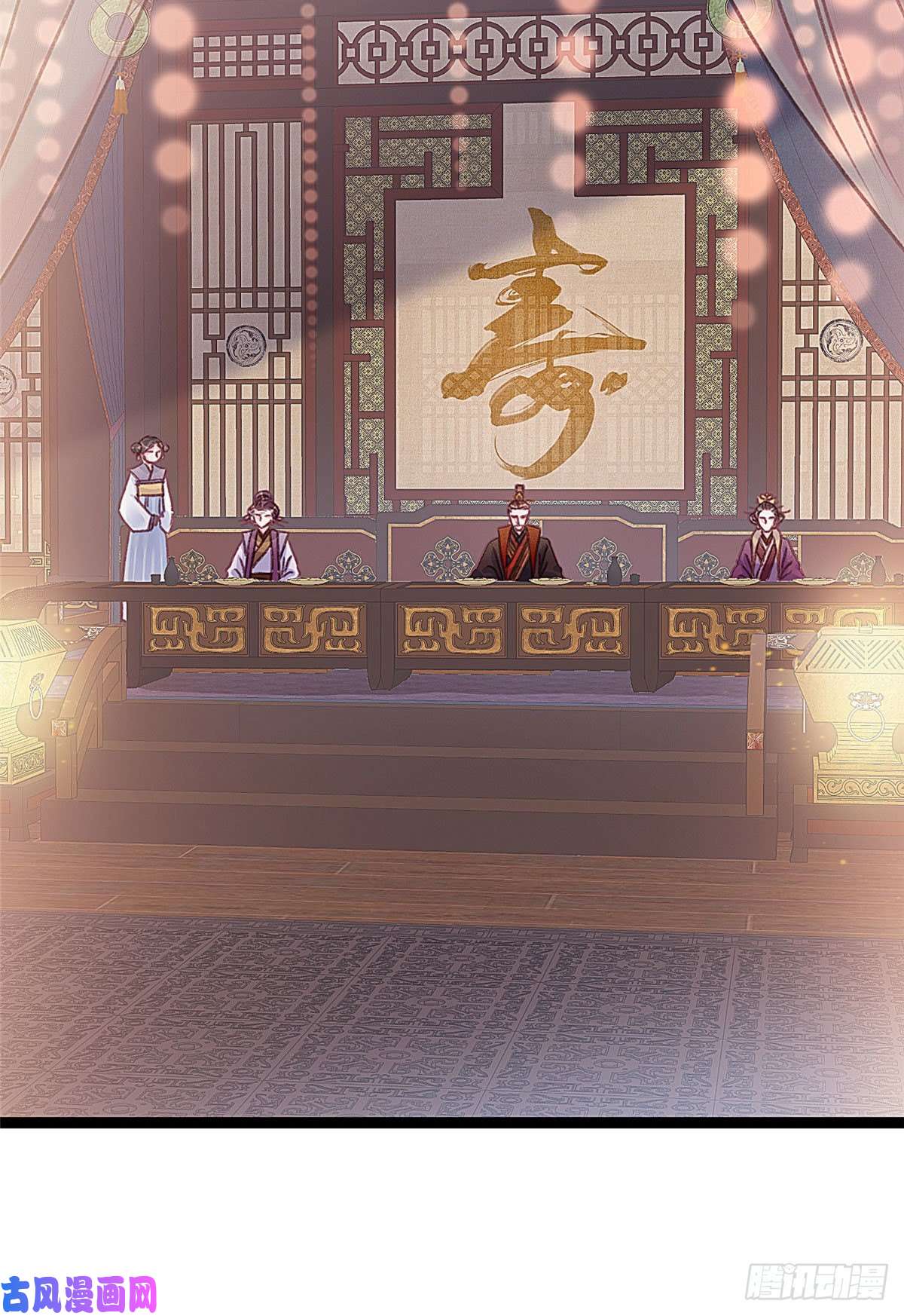 贵妃每天只想当咸鱼010