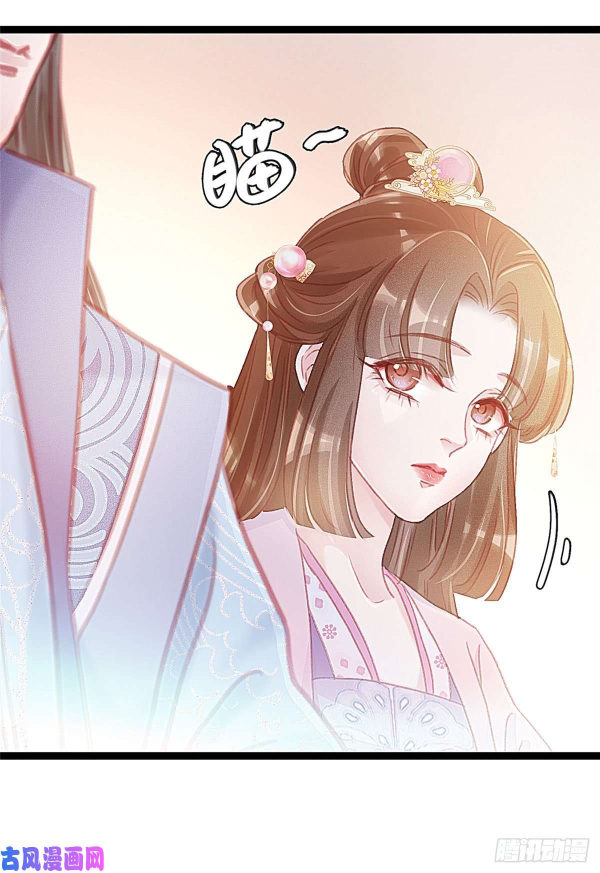 贵妃每天只想当咸鱼010