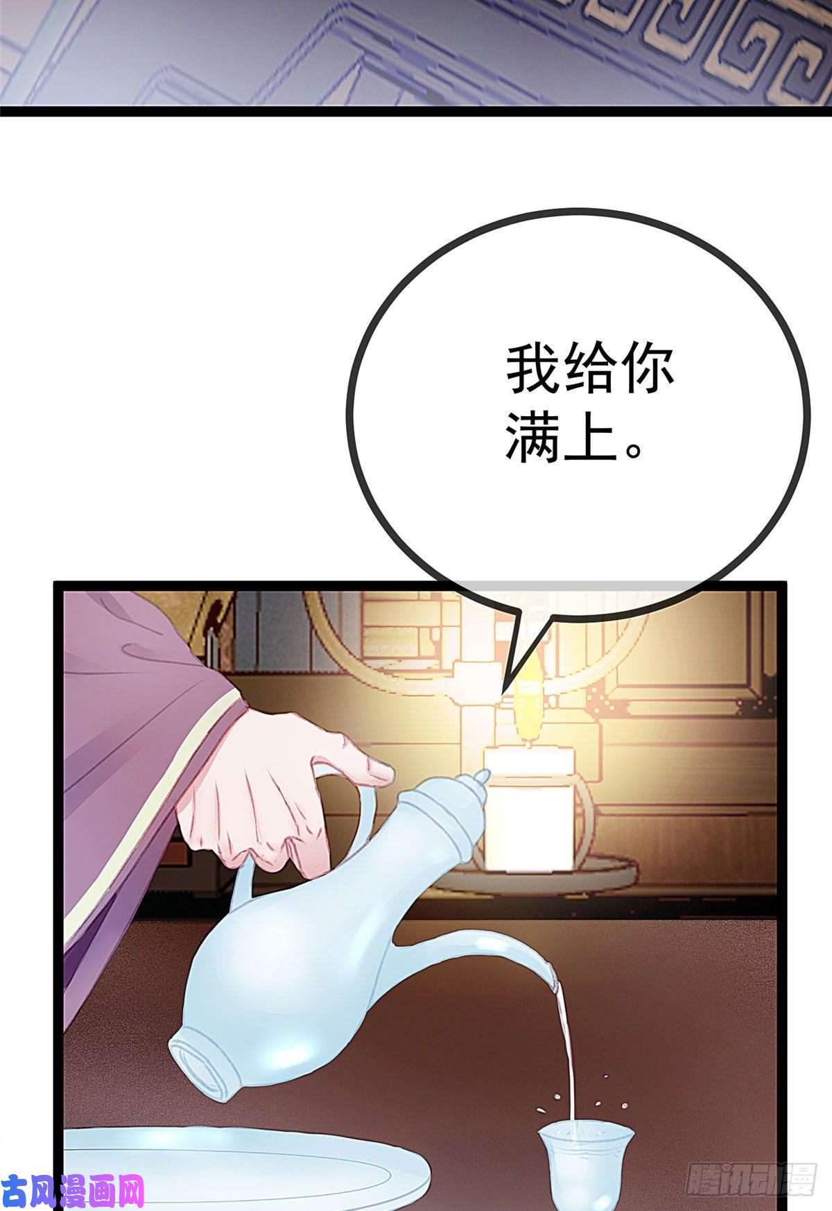 贵妃每天只想当咸鱼011