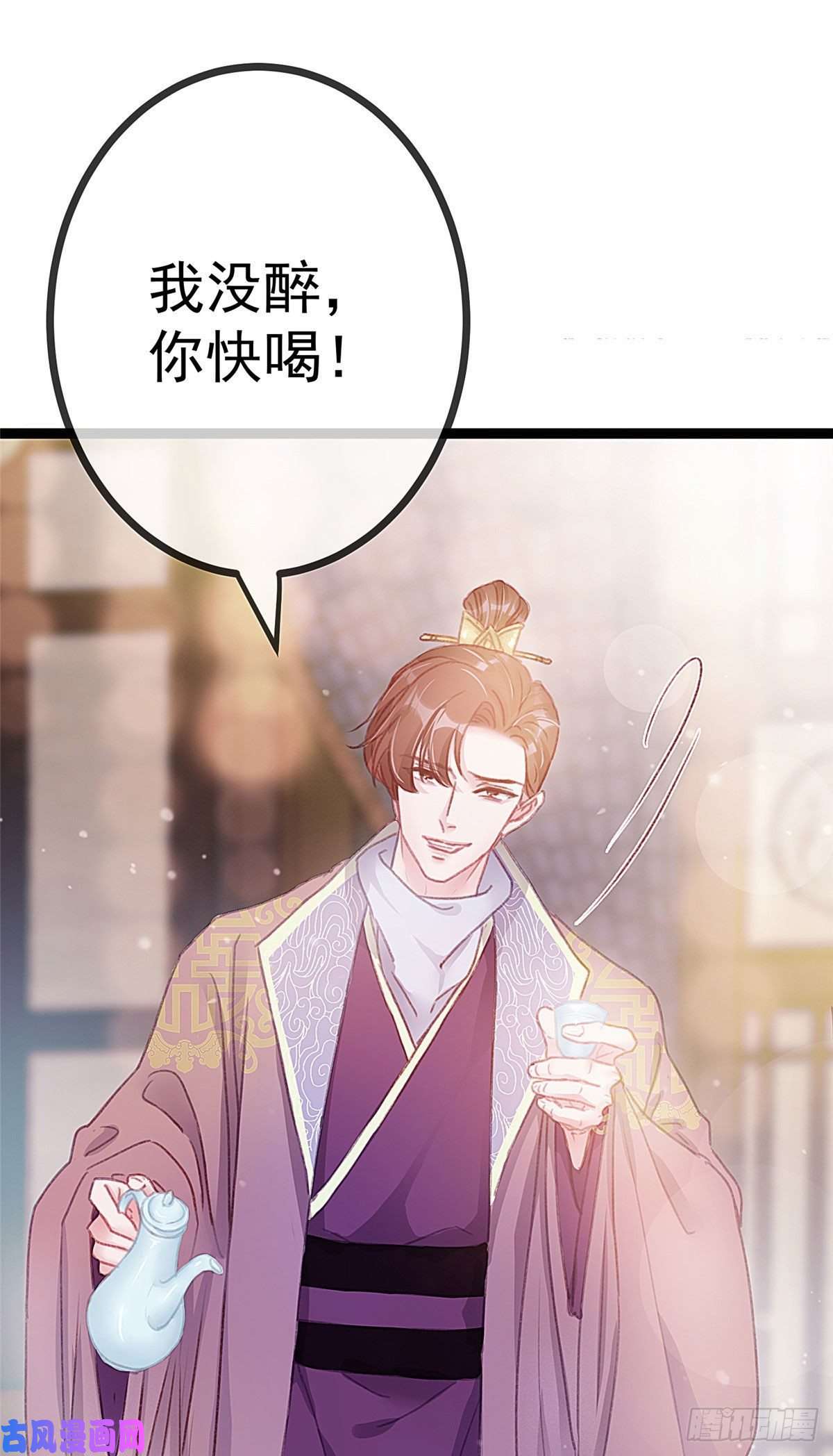 贵妃每天只想当咸鱼011