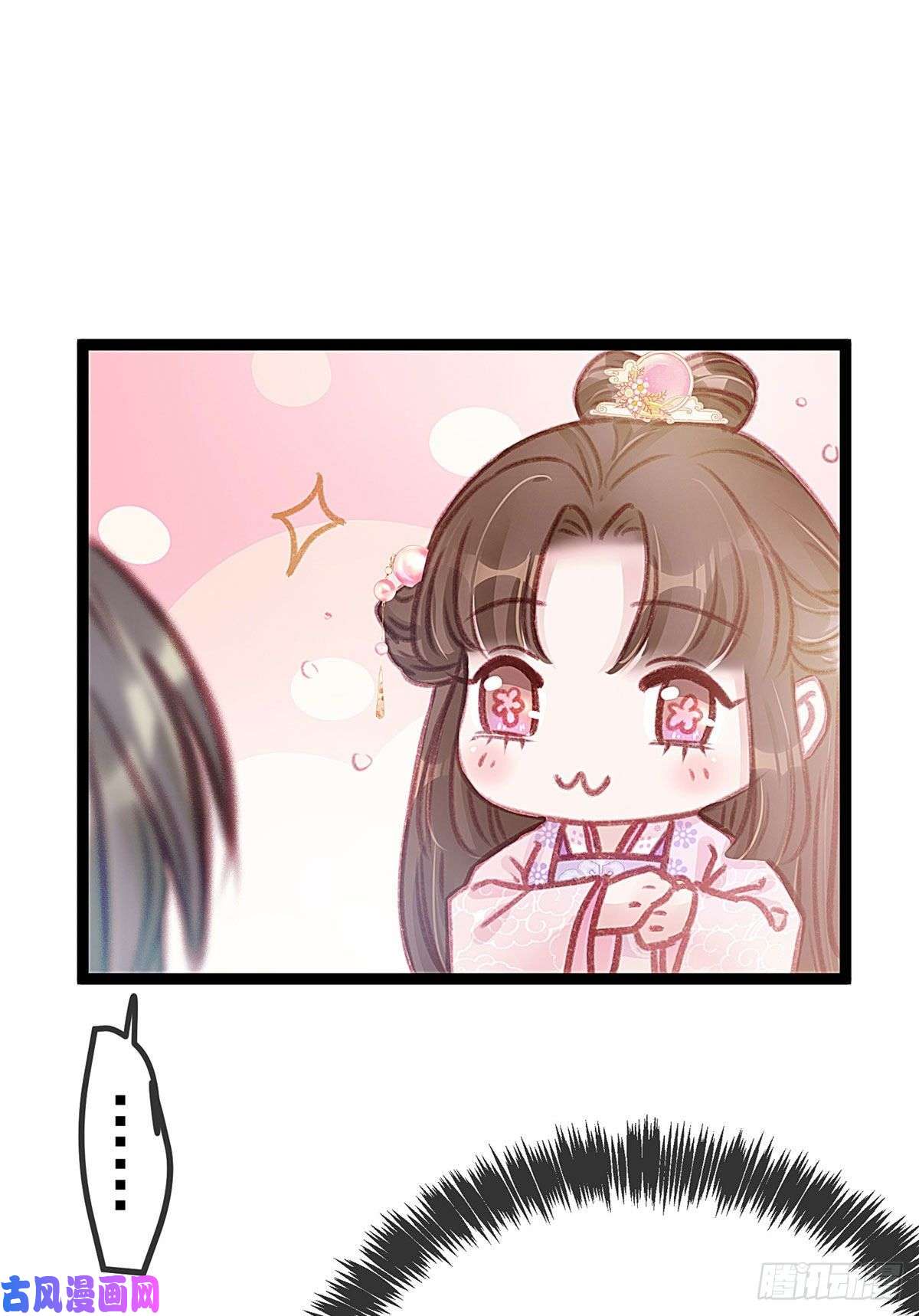 贵妃每天只想当咸鱼011