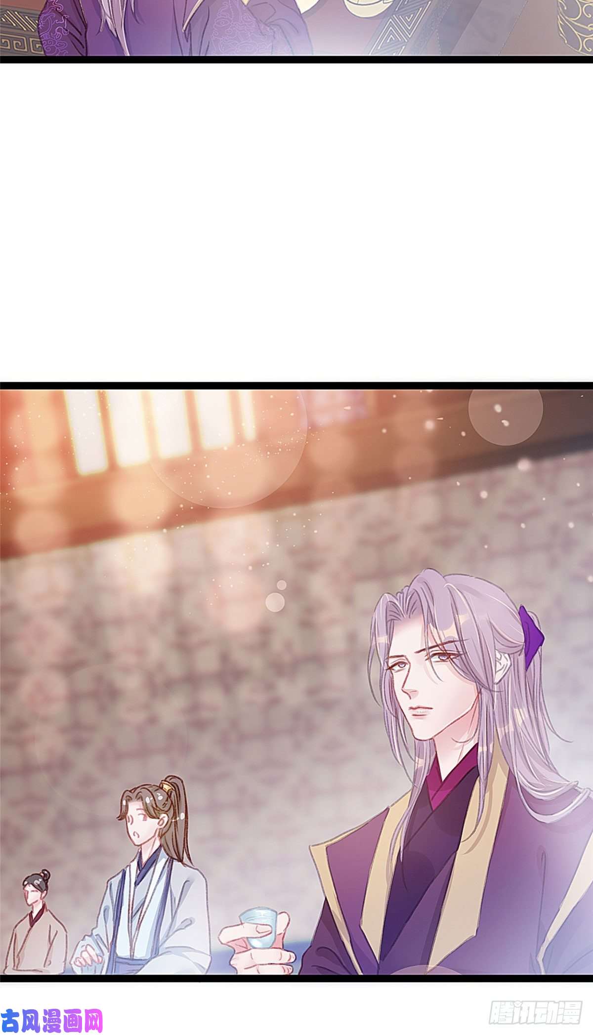 贵妃每天只想当咸鱼011