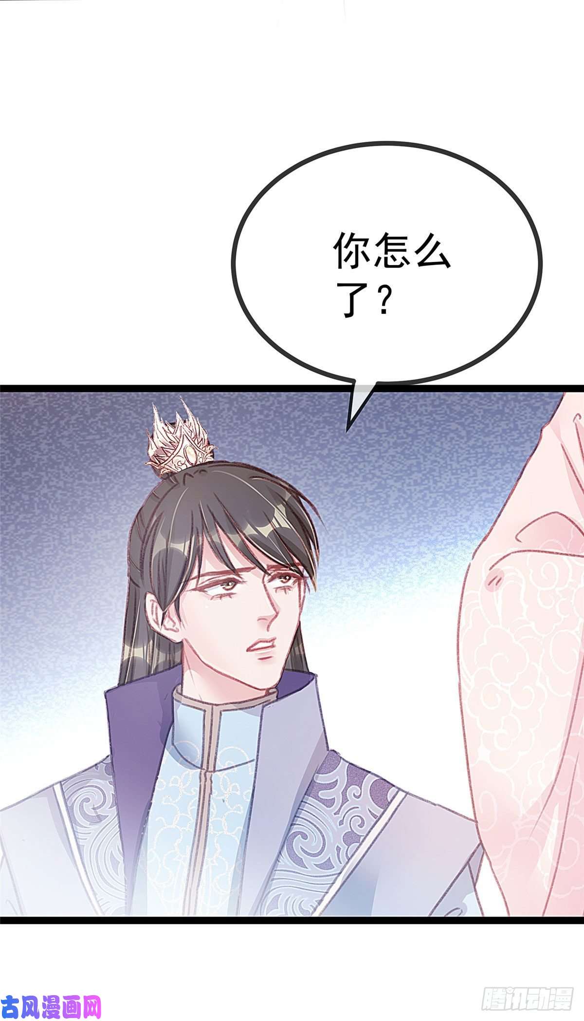 贵妃每天只想当咸鱼011