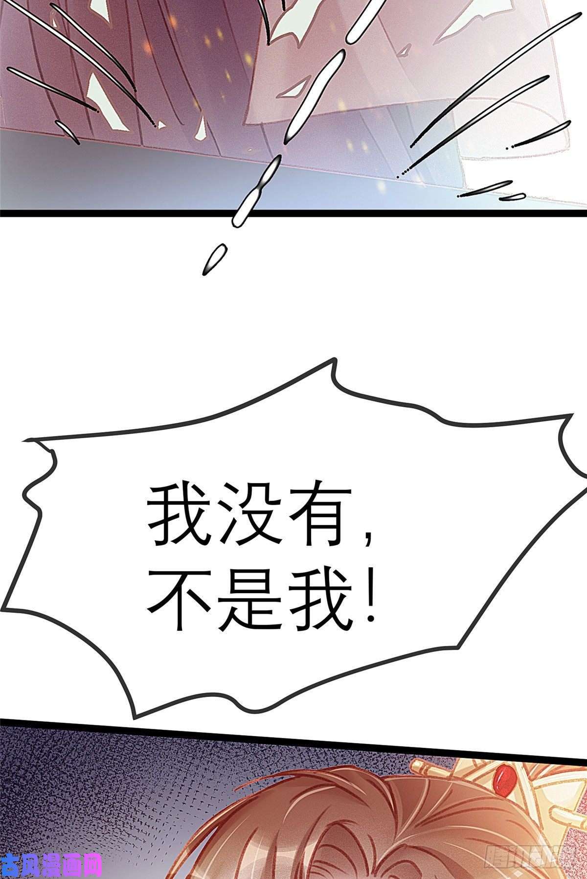 贵妃每天只想当咸鱼012
