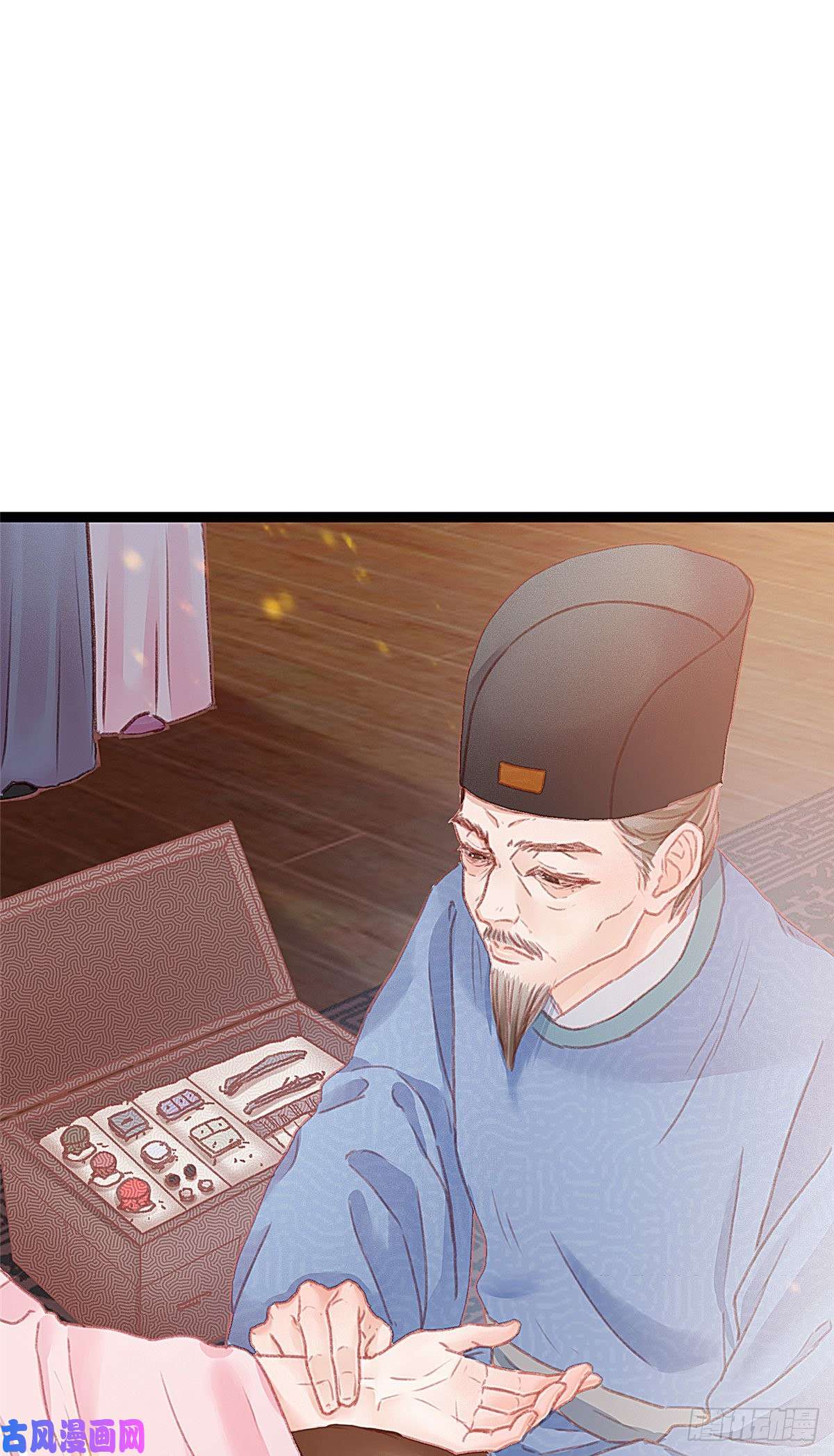 贵妃每天只想当咸鱼012