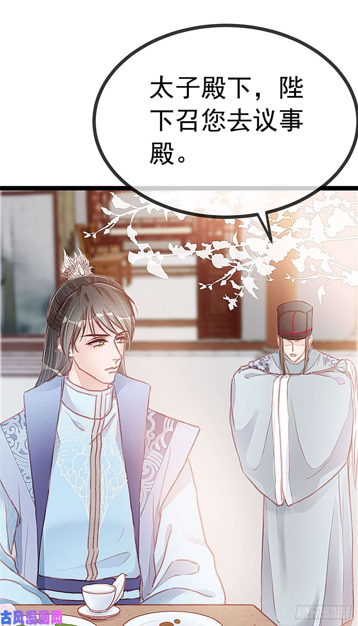 贵妃每天只想当咸鱼015