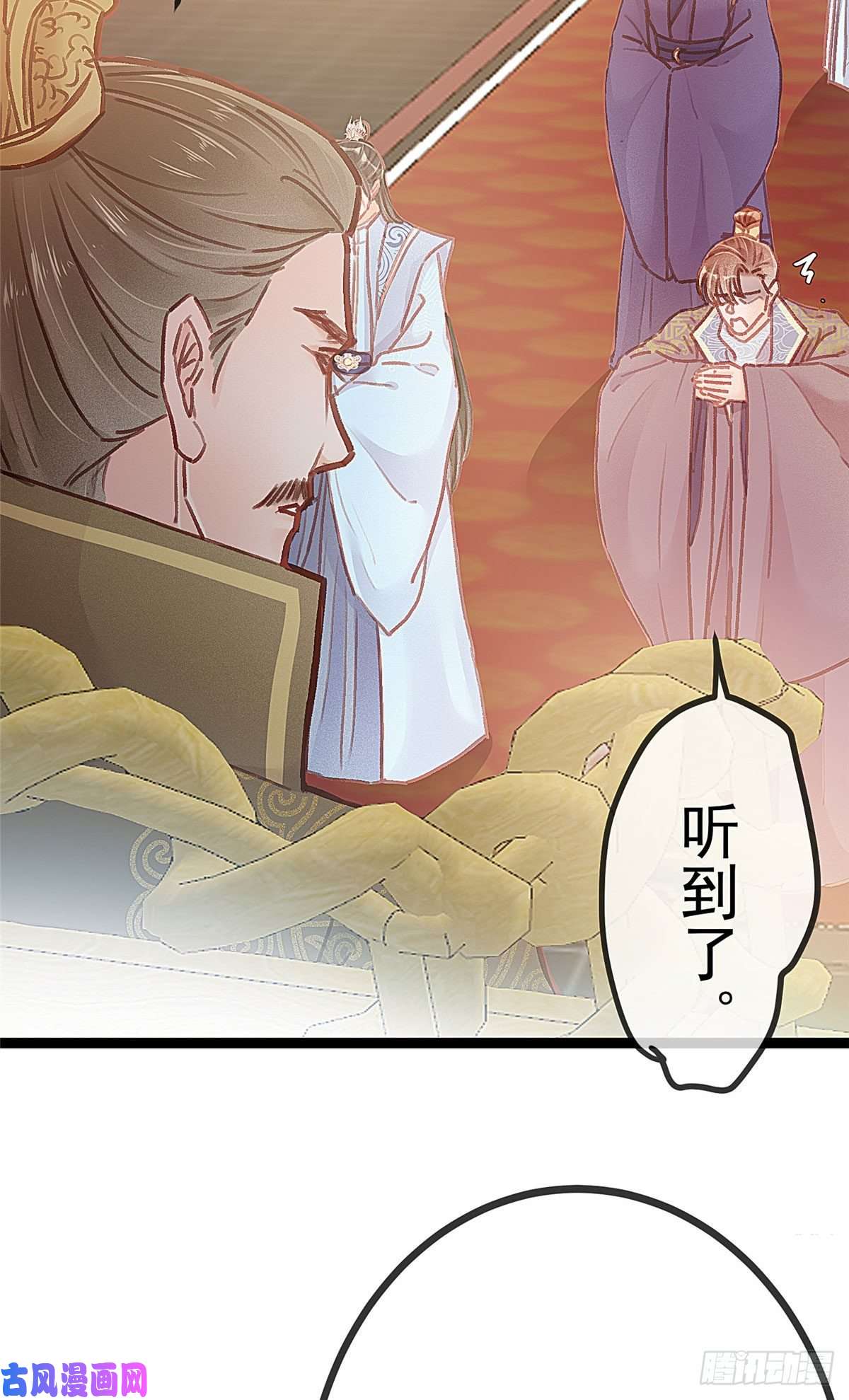 贵妃每天只想当咸鱼015