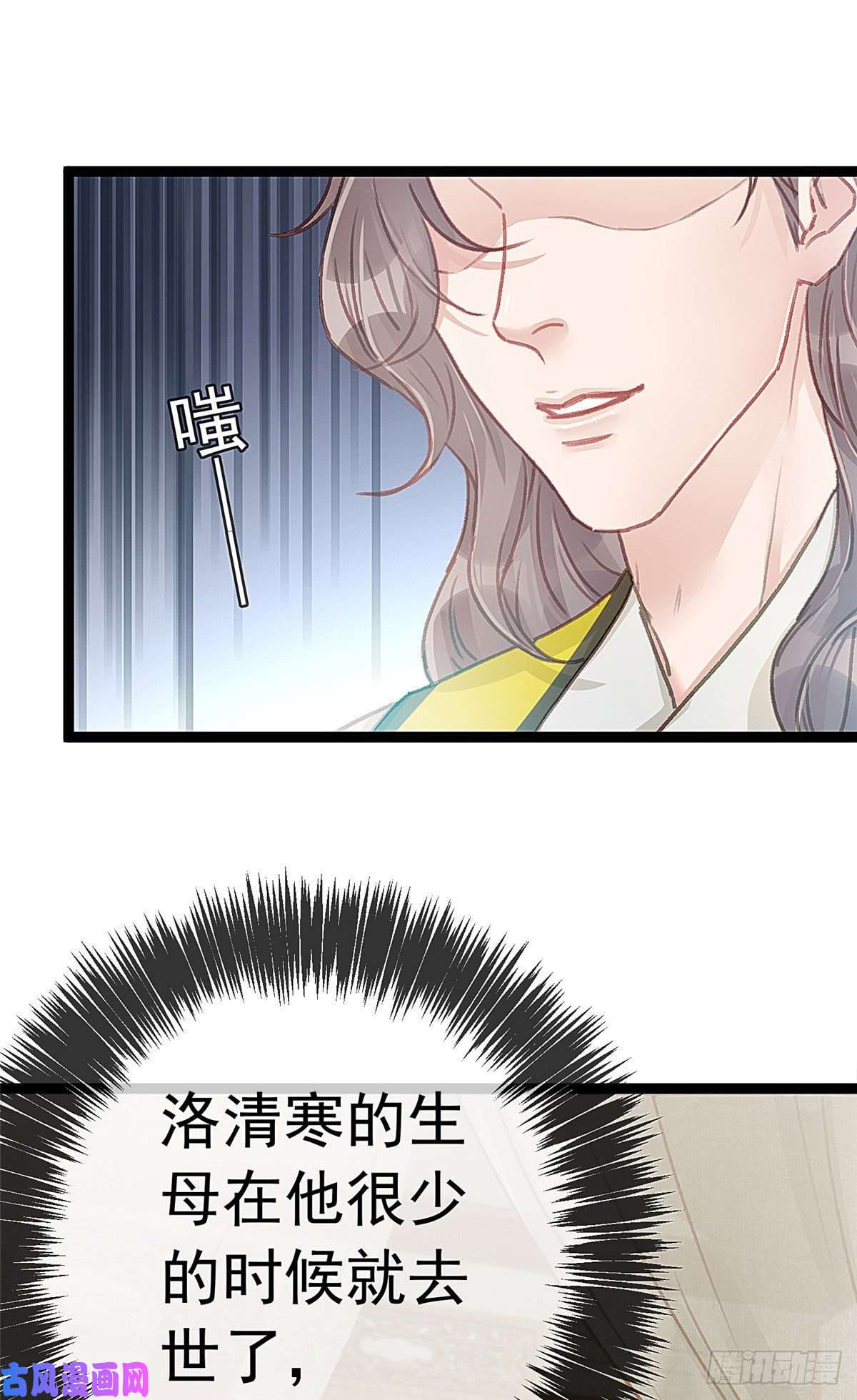 贵妃每天只想当咸鱼016
