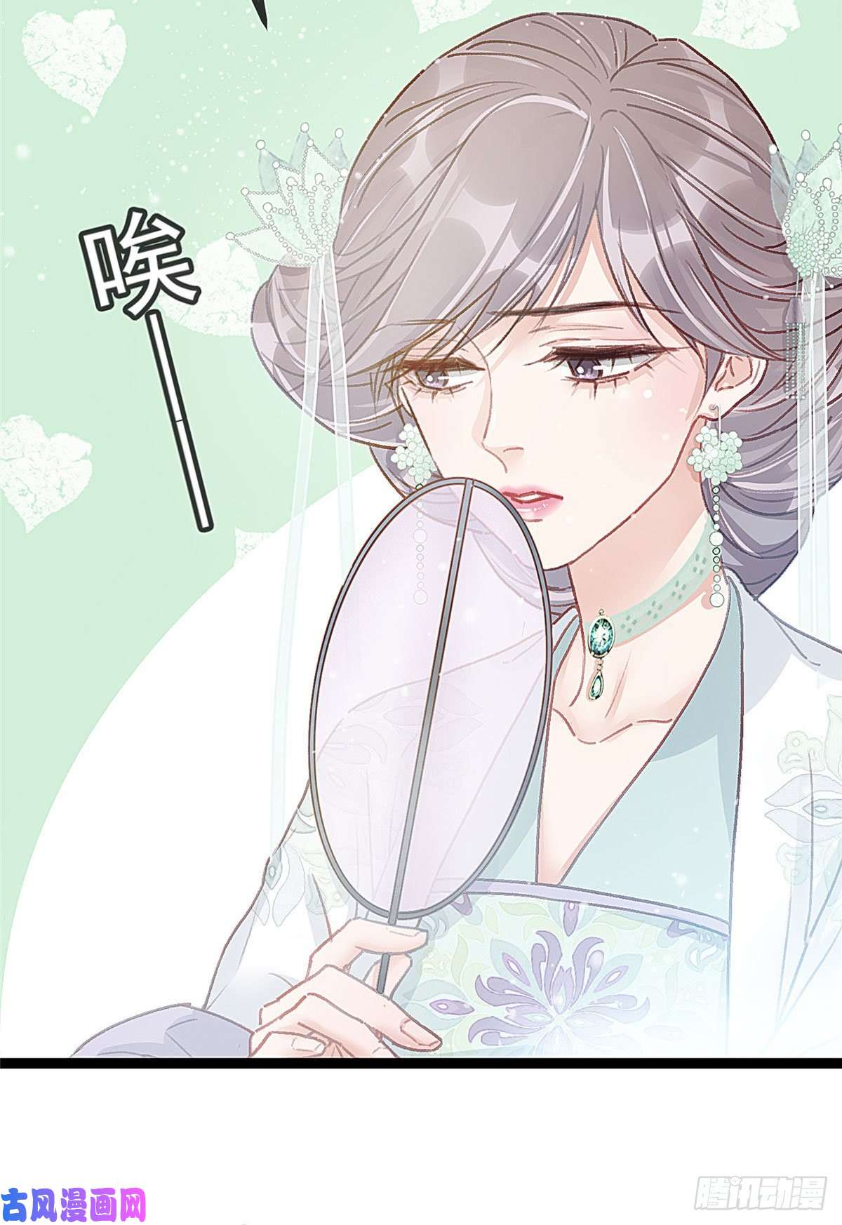 贵妃每天只想当咸鱼016